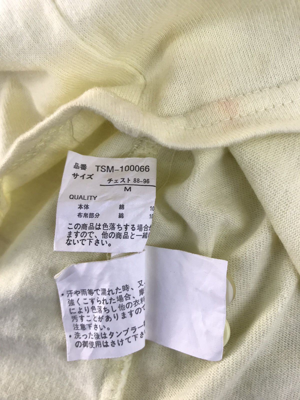 Japanese Brand Defective Structs Surf In Kawaii Art Polo Tee Size S / US 4 / IT 40 - 10 Thumbnail
