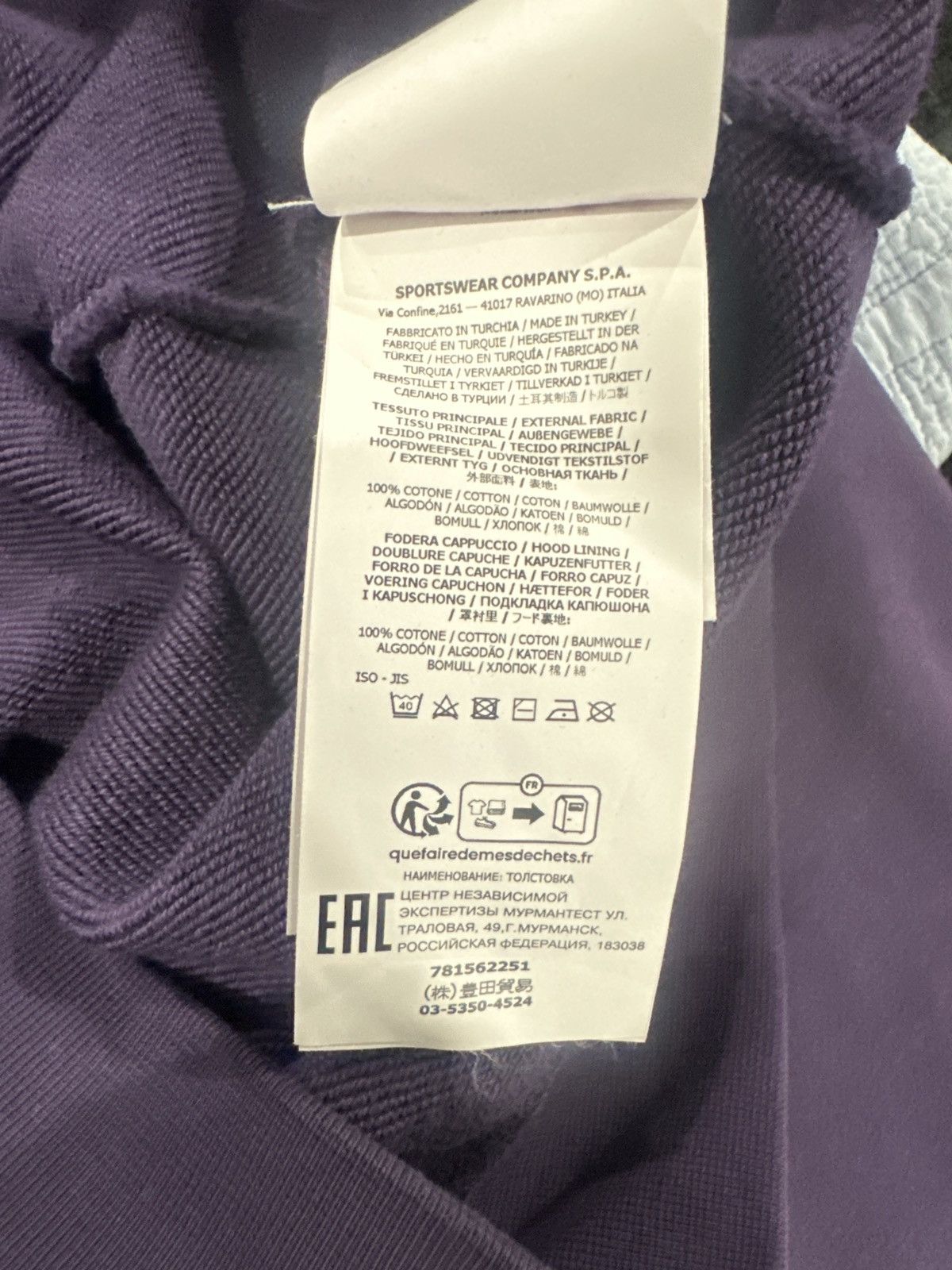 Stone Island Stone Island Size US S / EU 44-46 / 1 - 8 Thumbnail
