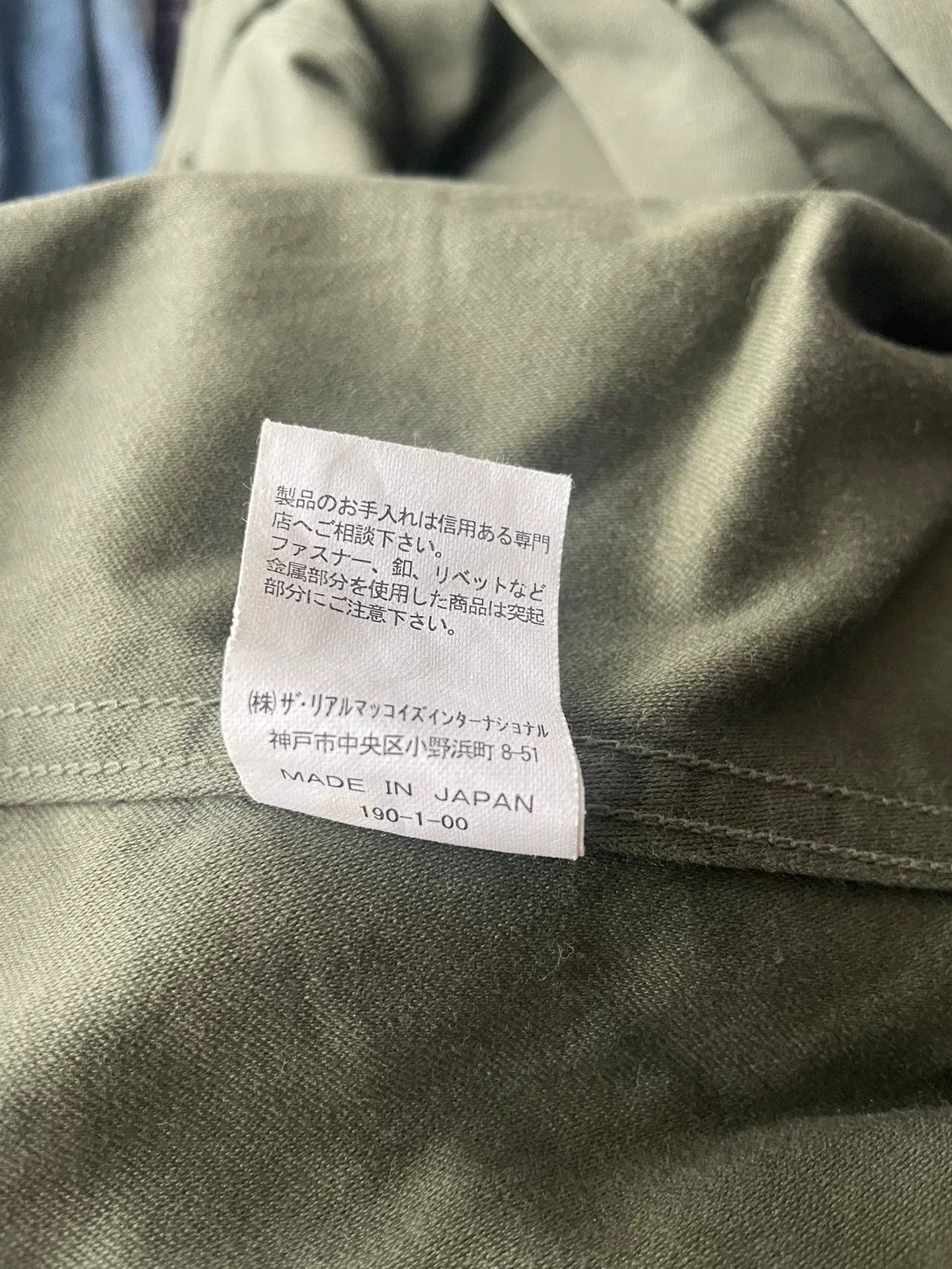 The Real McCoy's The Real McCoy's M65 Parka S Green Size US S / EU 44-46 / 1 - 1 Thumbnail