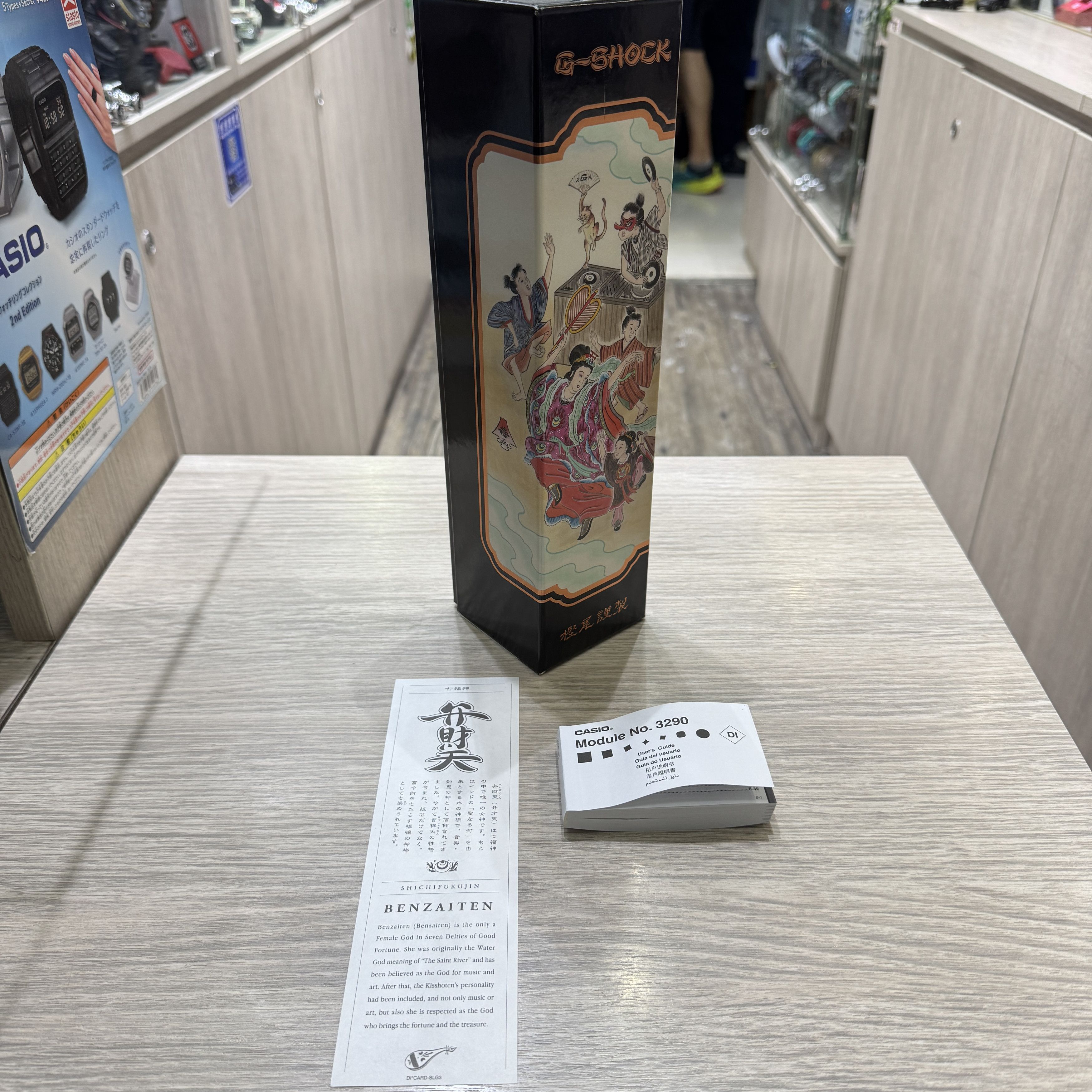 G Shock Casio BABY-G x "SEVEN LUCKY GOD" (Benzaiten) BGD-560SLG Size ONE SIZE - 7 Thumbnail