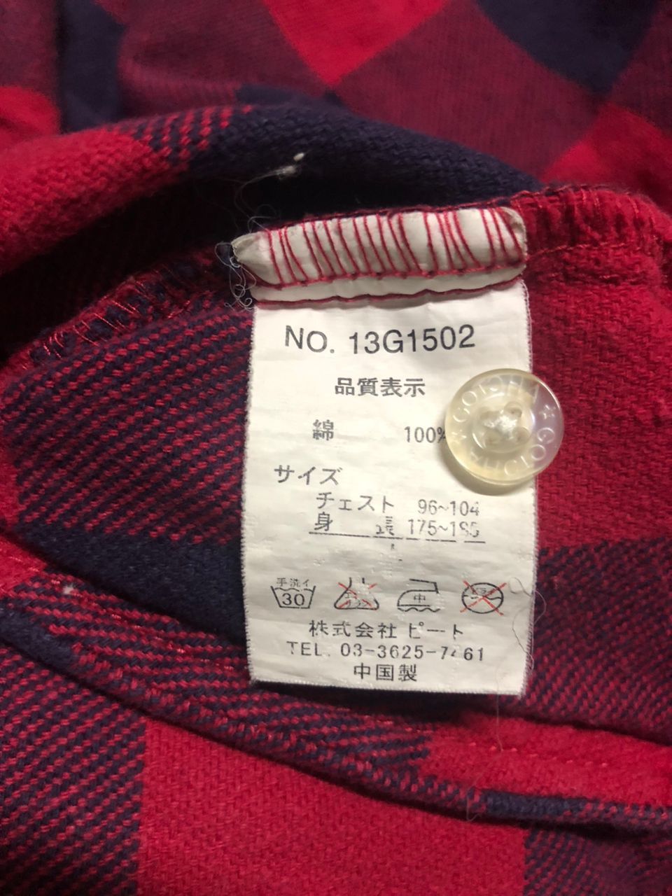 Gotcha × Vintage Vintage Gotcha Surf California Flannel Shirt Jacket Hoodie Size US S / EU 44-46 / 1 - 12 Thumbnail