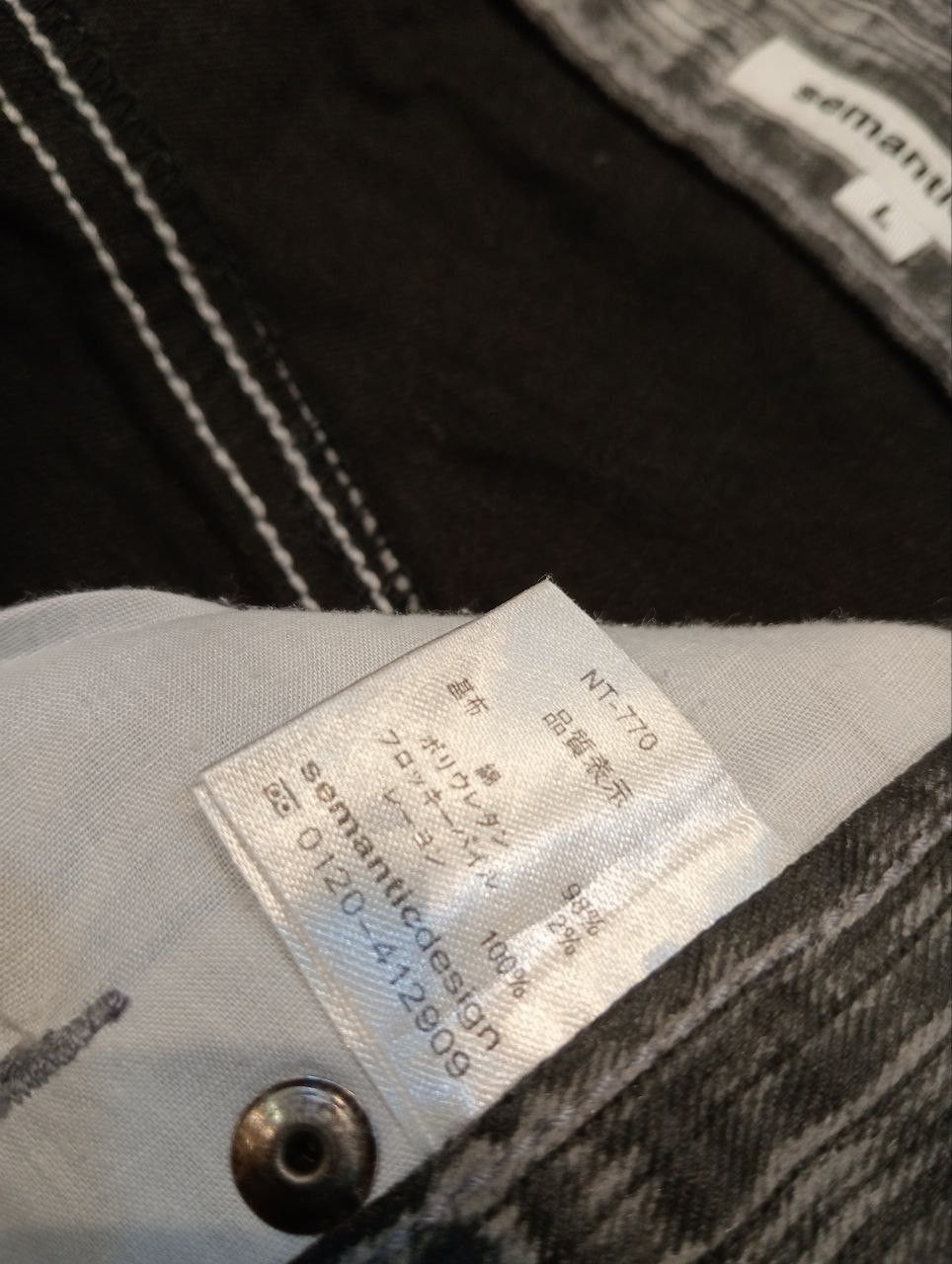 semanticdesign SEMANTIC DESIGN JAPAN WASHED FLARED PANTS Size US 33 - 8 Thumbnail
