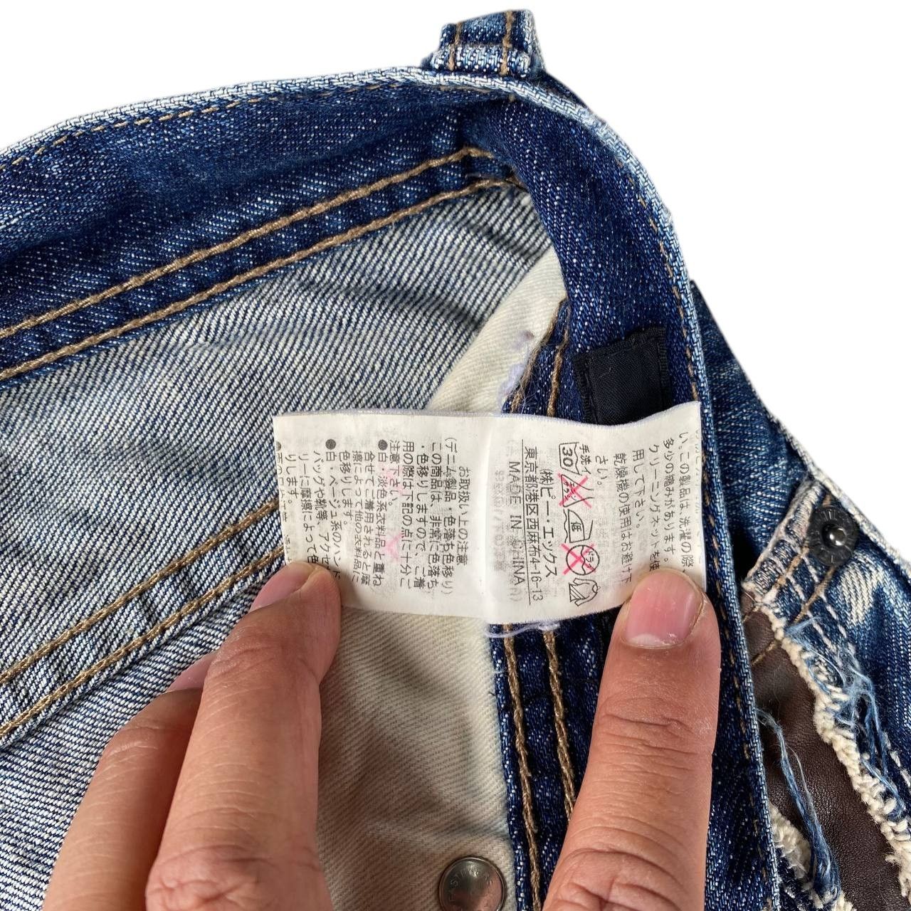 Japanese Brand Difference Rupert Japan Distressed Boro Denim Crust Punk Size US 28 / EU 44 - 13 Thumbnail