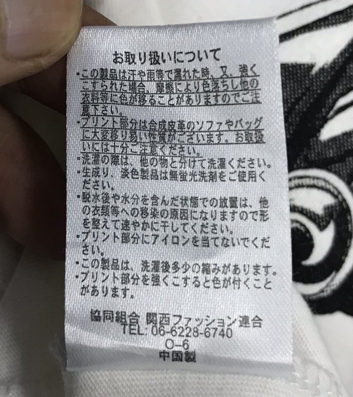 Anime × Japanese Brand Vintage Yugioh Black Magician Shirt Size US XL / EU 56 / 4 - 11 Thumbnail