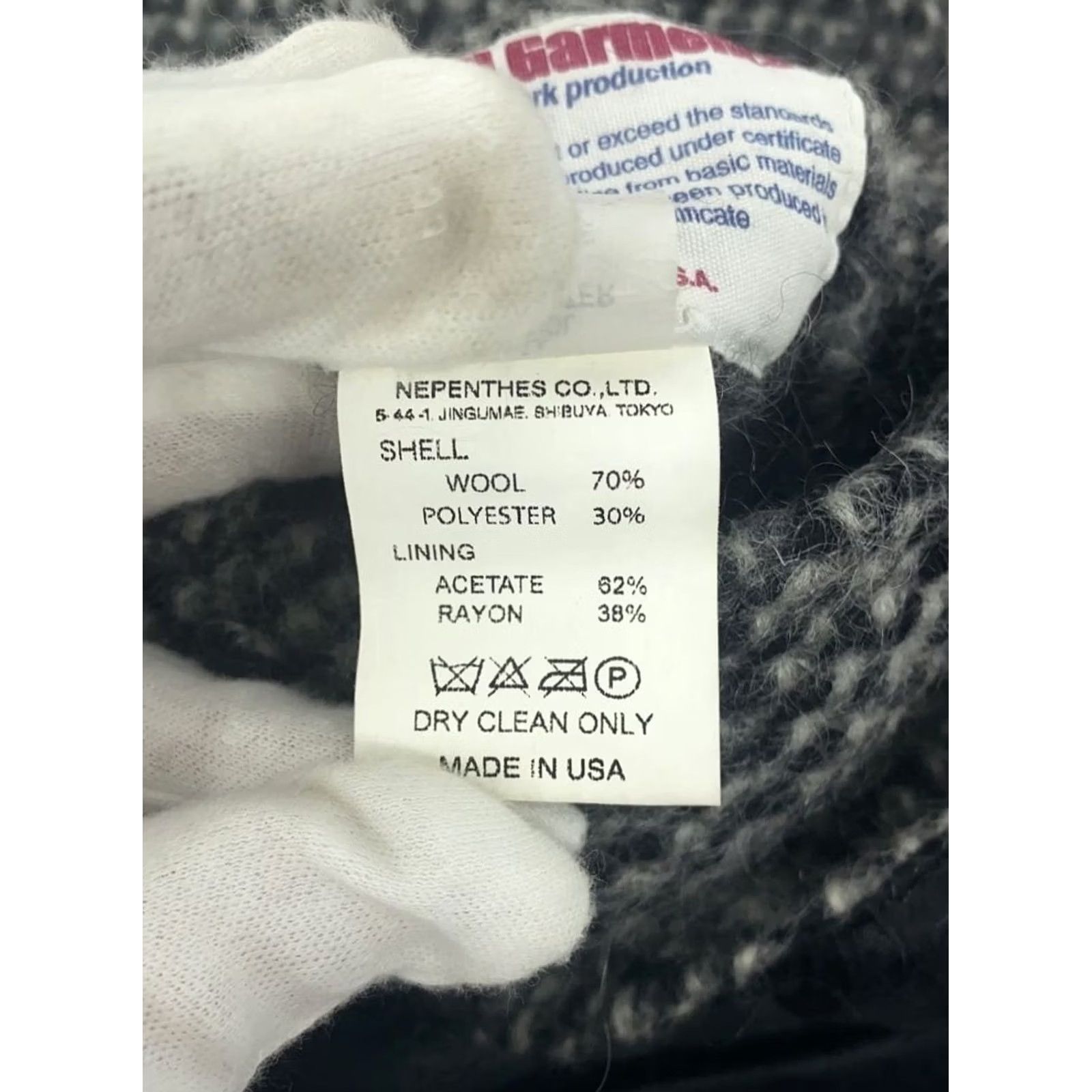 Engineered Garments Engineered Garments Shawl Collar Knit Jacket Size XS Gray Wool Men's USED Size US XS / EU 42 / 0 - 4 Thumbnail