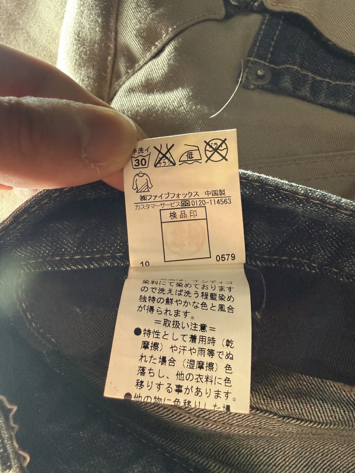 PPFM PPFM Double Waisted Tan Denim Pants Size US 31 - 9 Thumbnail