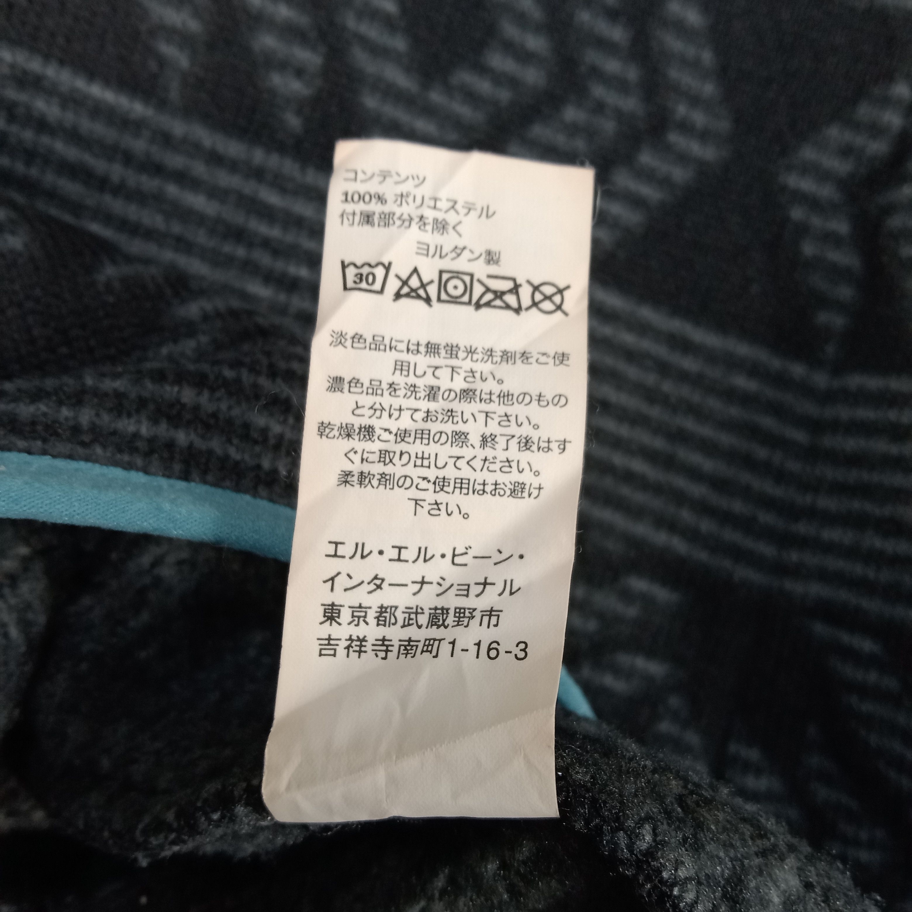 L.L. Bean × Vintage L.L. Bean Outdoor Style Fleece Sweater Size US M / EU 48-50 / 2 - 9 Thumbnail