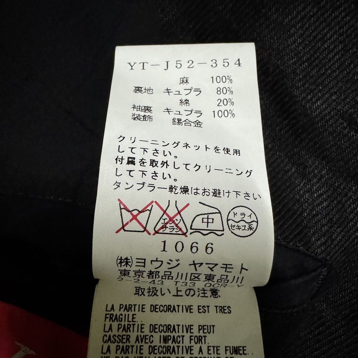Yohji Yamamoto Yohji Yamamoto Y’s x Yoshiko Creation Paris Sport Coat Size M / US 6-8 / IT 42-44 - 18 Thumbnail