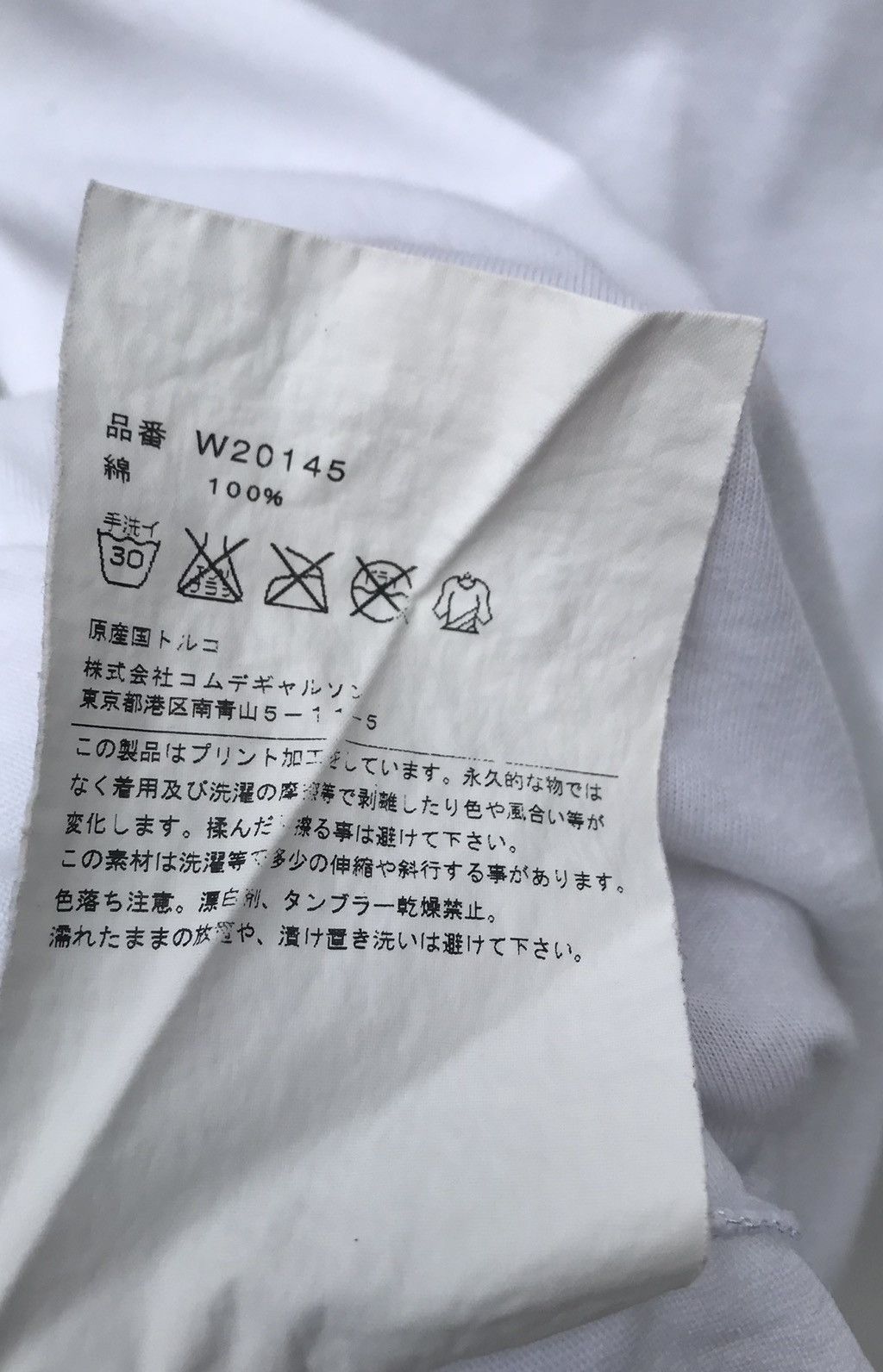 Comme des Garcons Comme des Garçons Japan Cdg White Tee Size US S / EU 44-46 / 1 - 7 Thumbnail
