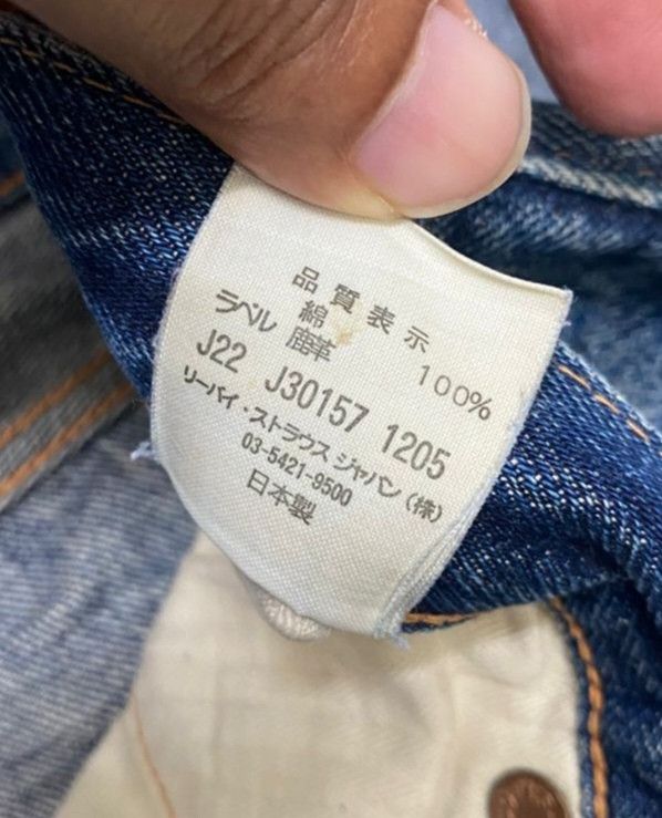 Kapital Vintage Levis 501xx Ww2 Selvedge Redline Distressed Denim Size US 30 / EU 46 - 24 Thumbnail