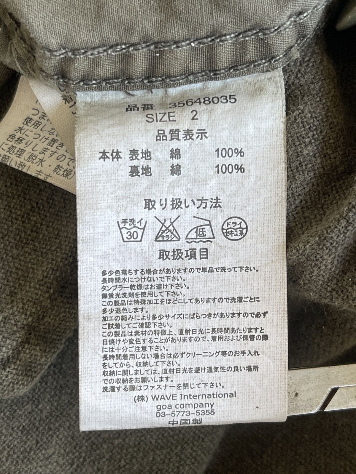 GOA GOA Company Millitary Parka Size US M / EU 48-50 / 2 - 8 Thumbnail