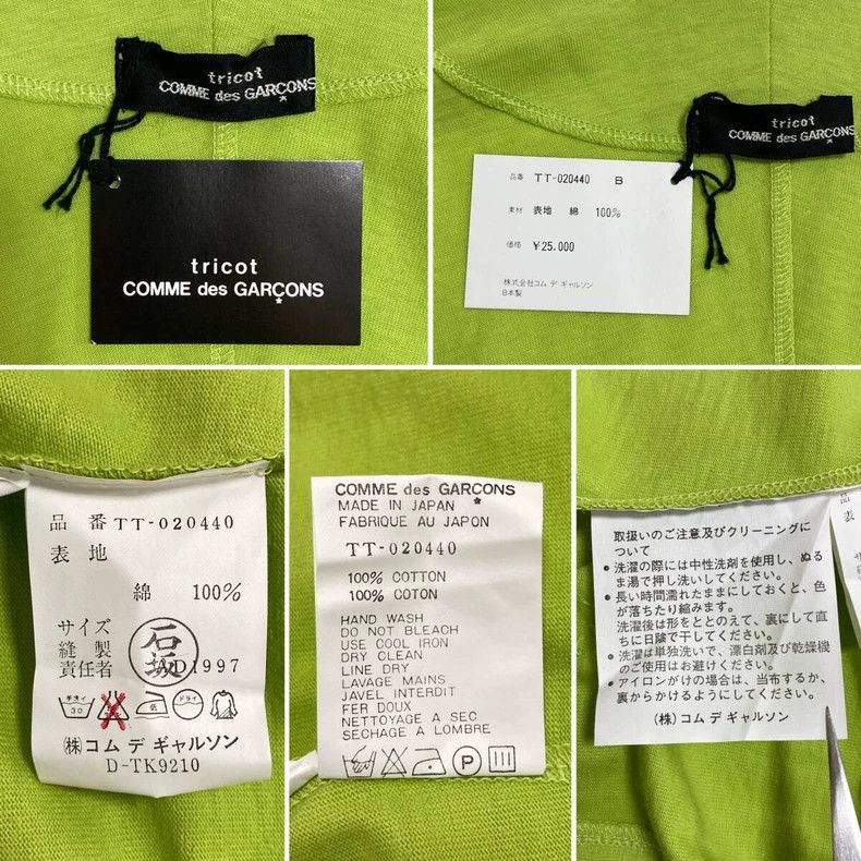 Comme des Garcons Comme Des Garcons Green button-down top Size M / US 6-8 / IT 42-44 - 9 Thumbnail