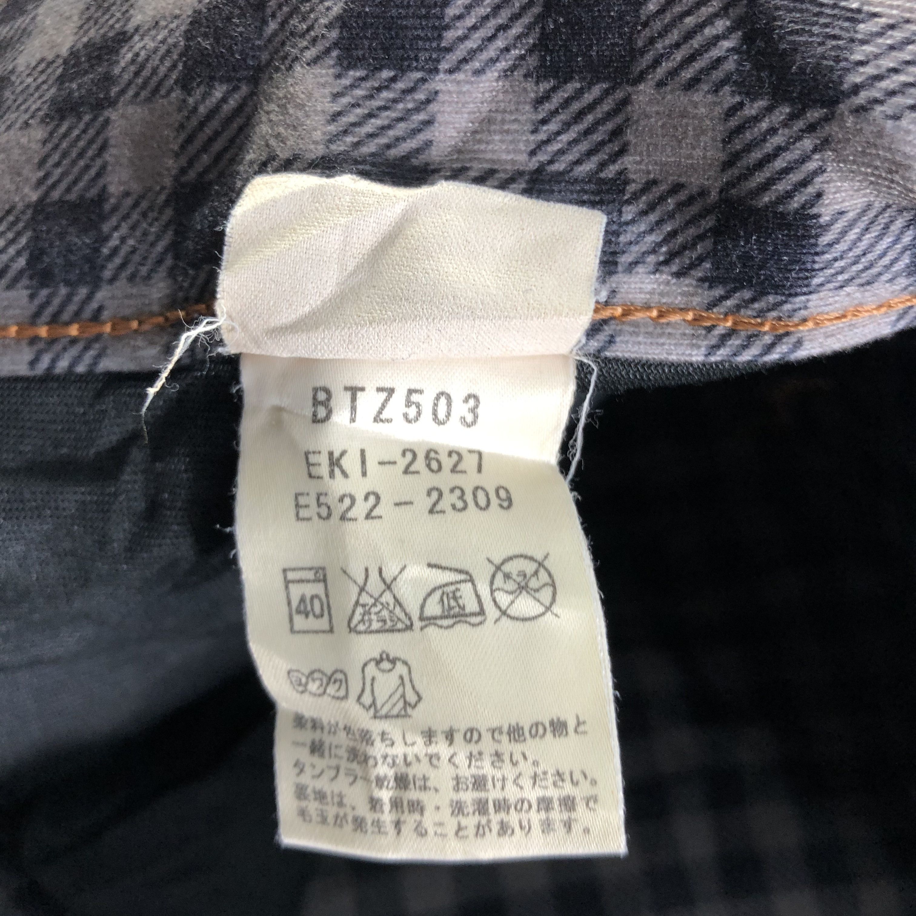 Edwin Vintage Blue Trip Edwin Jeans-J3967 Size US 33 - 11 Thumbnail