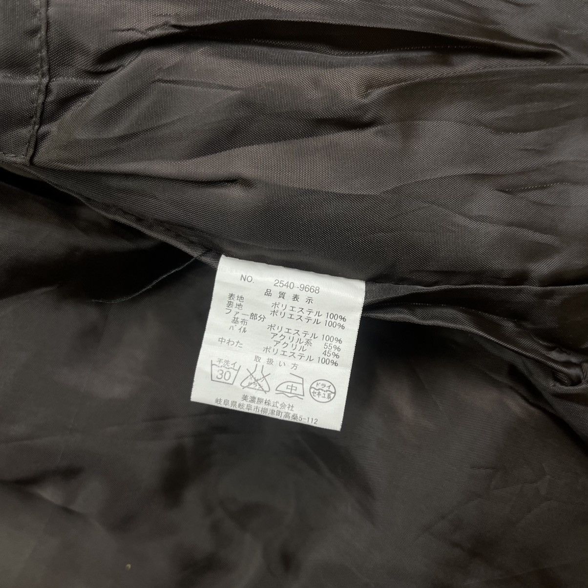 Tornado Mart Spinach fur collar riders jacket vkei style Size US M / EU 48-50 / 2 - 8 Thumbnail