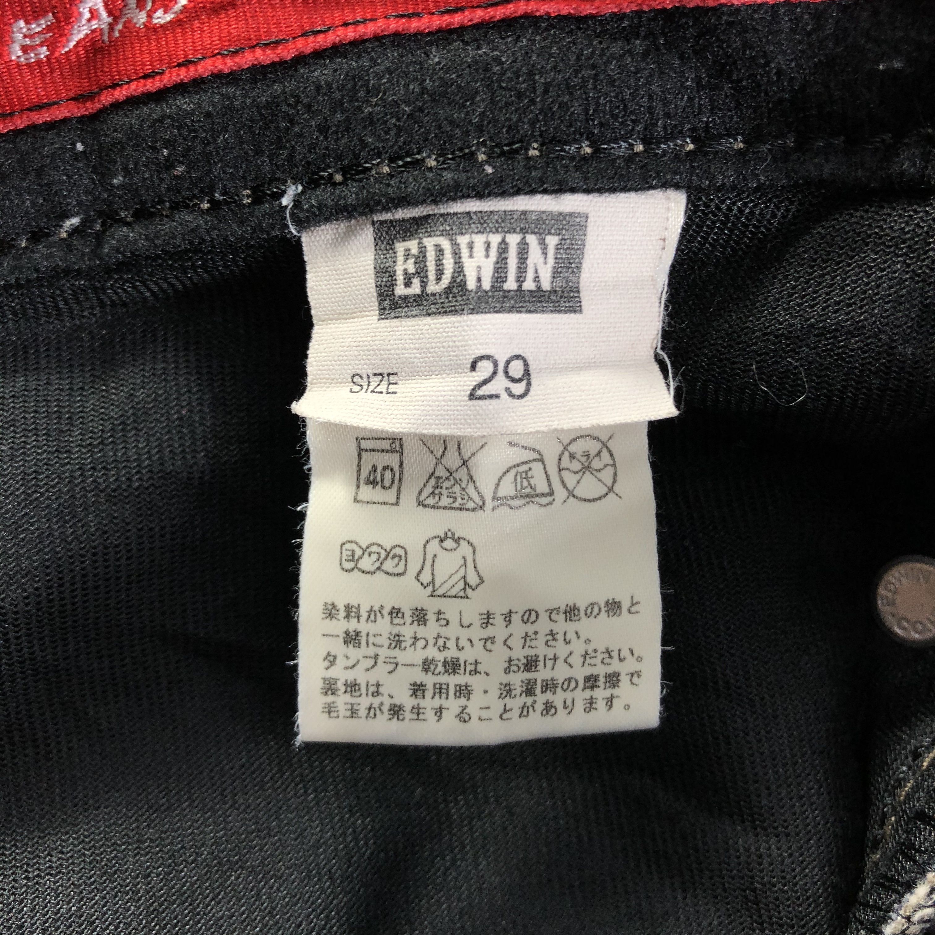 Edwin Vintage Edwin Edge Wild Fire Jeans KJ2398 Size US 29 - 11 Thumbnail