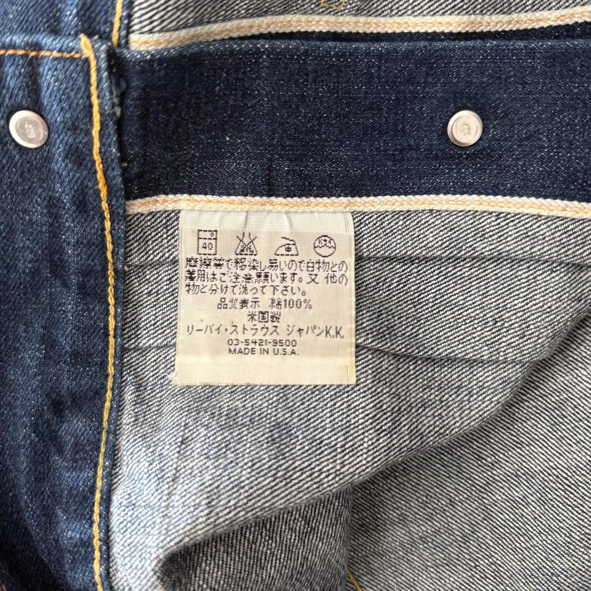 Levi's Levi's Lvc507 Type2 822 Factory Denim Jacket 2000 Size 40 Size US M / EU 48-50 / 2 - 8 Thumbnail