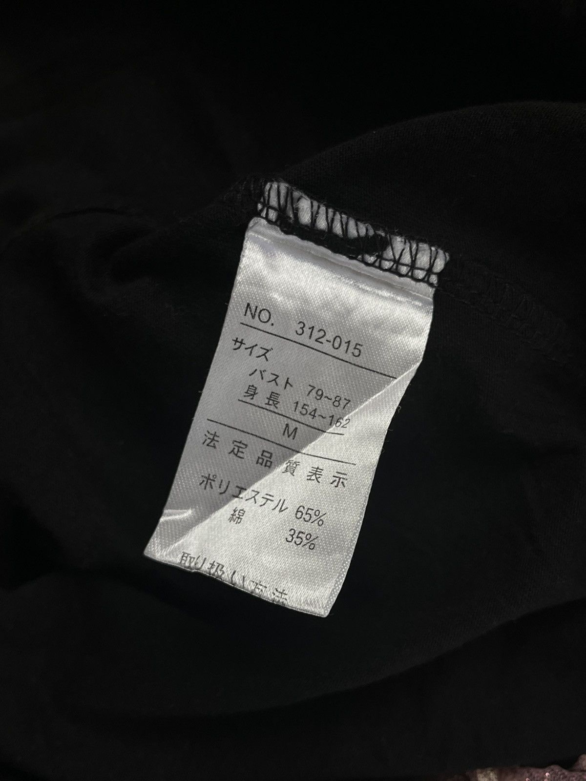 If Six Was Nine Japanese~Lazy Daisy Gothic Punk Cross Y2k Style T-Shirt Size M / US 6-8 / IT 42-44 - 10 Thumbnail