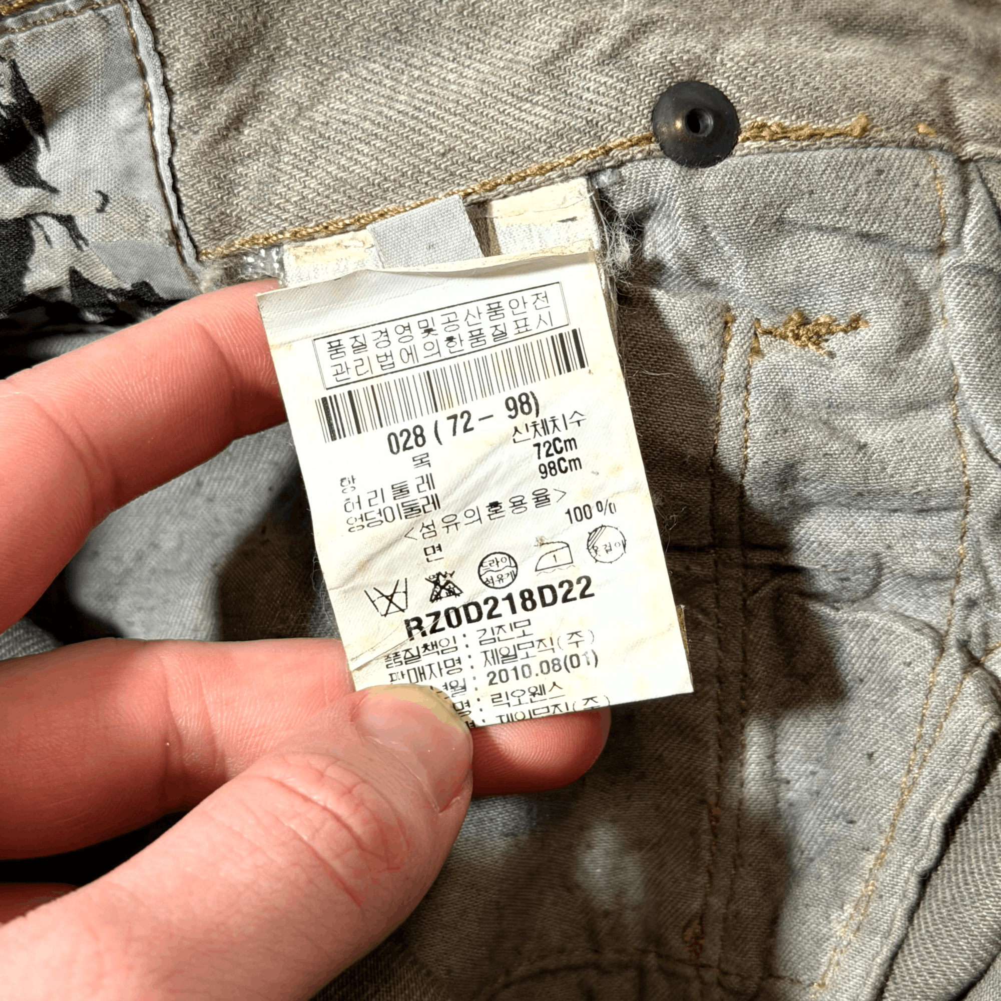 Rick Owens SS09 Rick Owens Gold Wax Strutter Banana Cut Denim Size US 28 / EU 44 - 11 Thumbnail