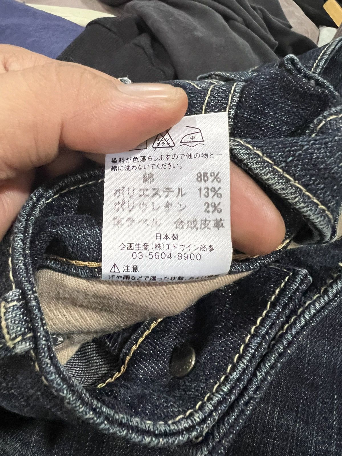 Edwin 🔥Vintage Miss Edwin Flared Denim Size 28" / US 6 / IT 42 - 18 Thumbnail