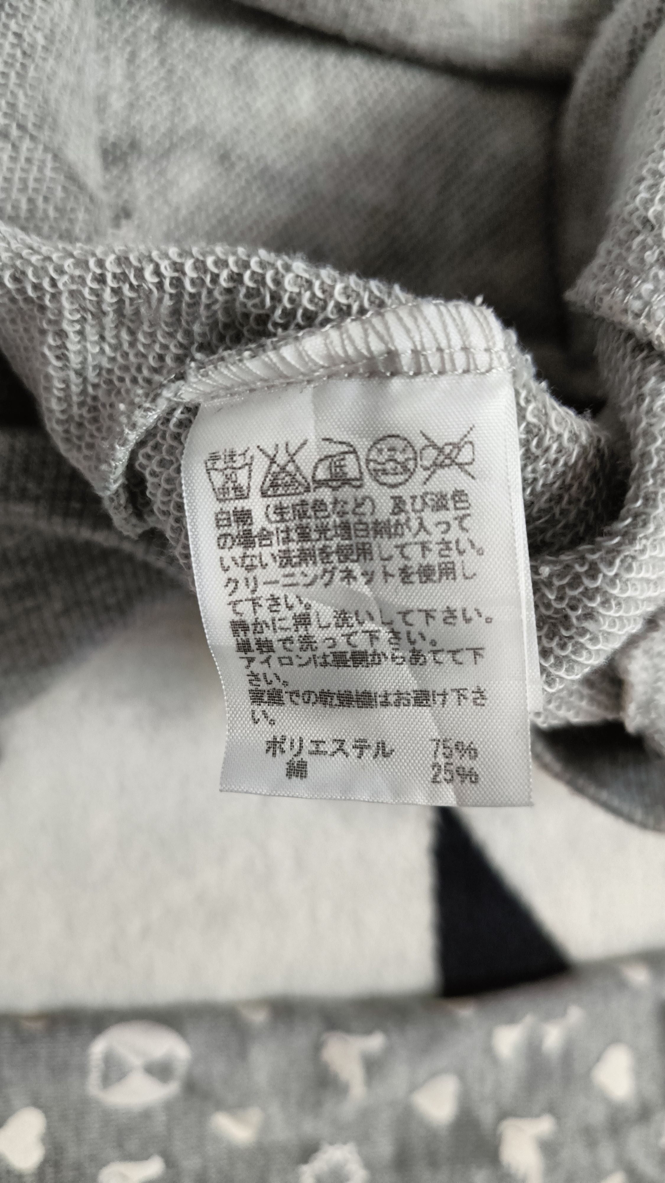 Final Home 🔥🔥 Rare Vintage Final Home Hoodie Size US M / EU 48-50 / 2 - 6 Thumbnail