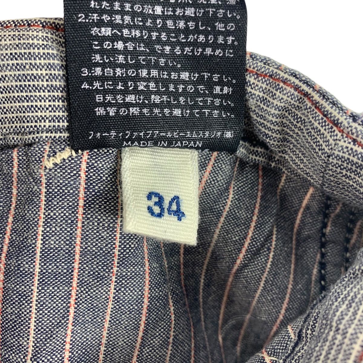 45rpm × Japanese Brand 45 RPM studio hickory carpenter pants Size US 34 / EU 50 - 21 Thumbnail