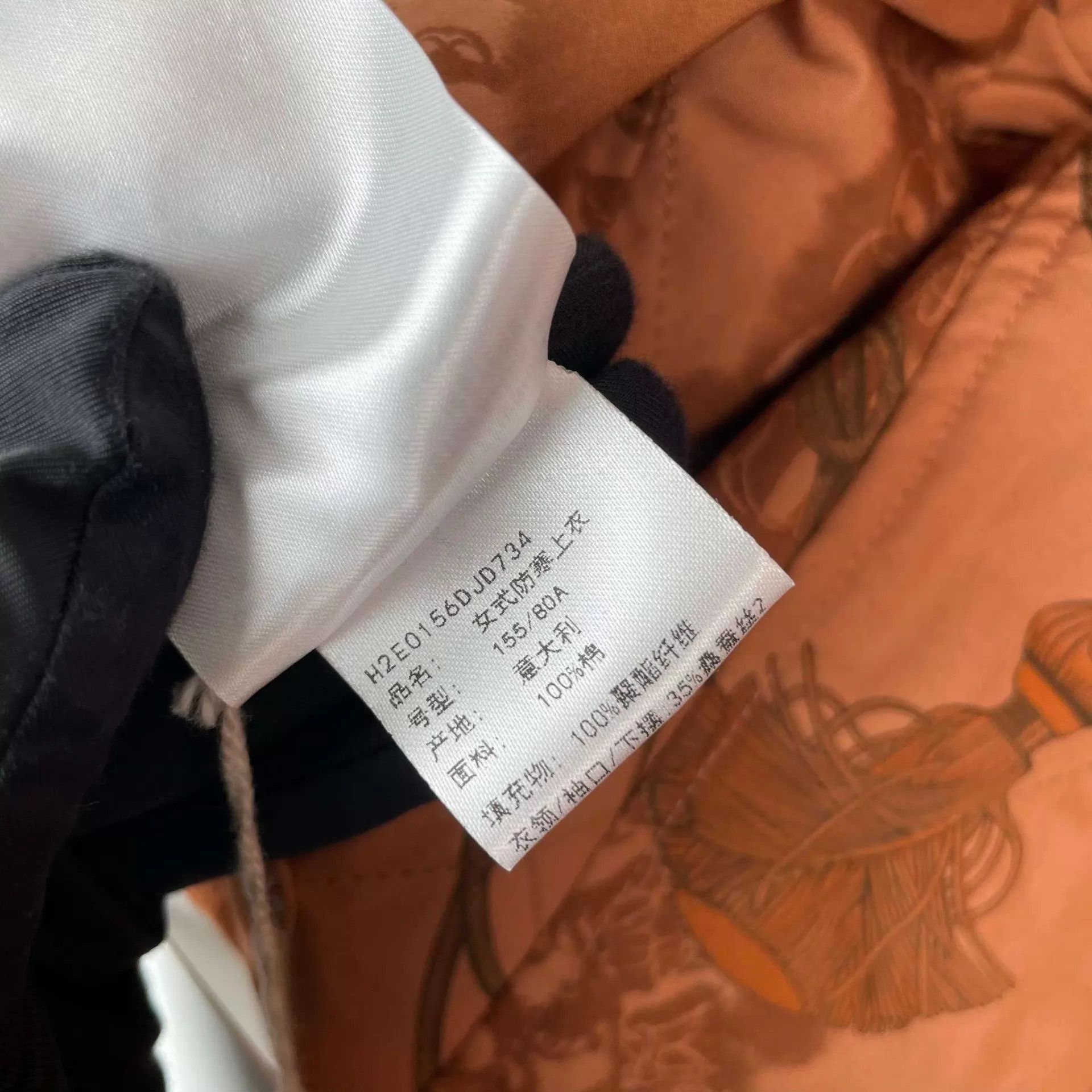 Hermes Hermès Allover Print Double-Faced Jacket Brown 34 NWT Size XS / US 0-2 / IT 36-38 - 5 Thumbnail