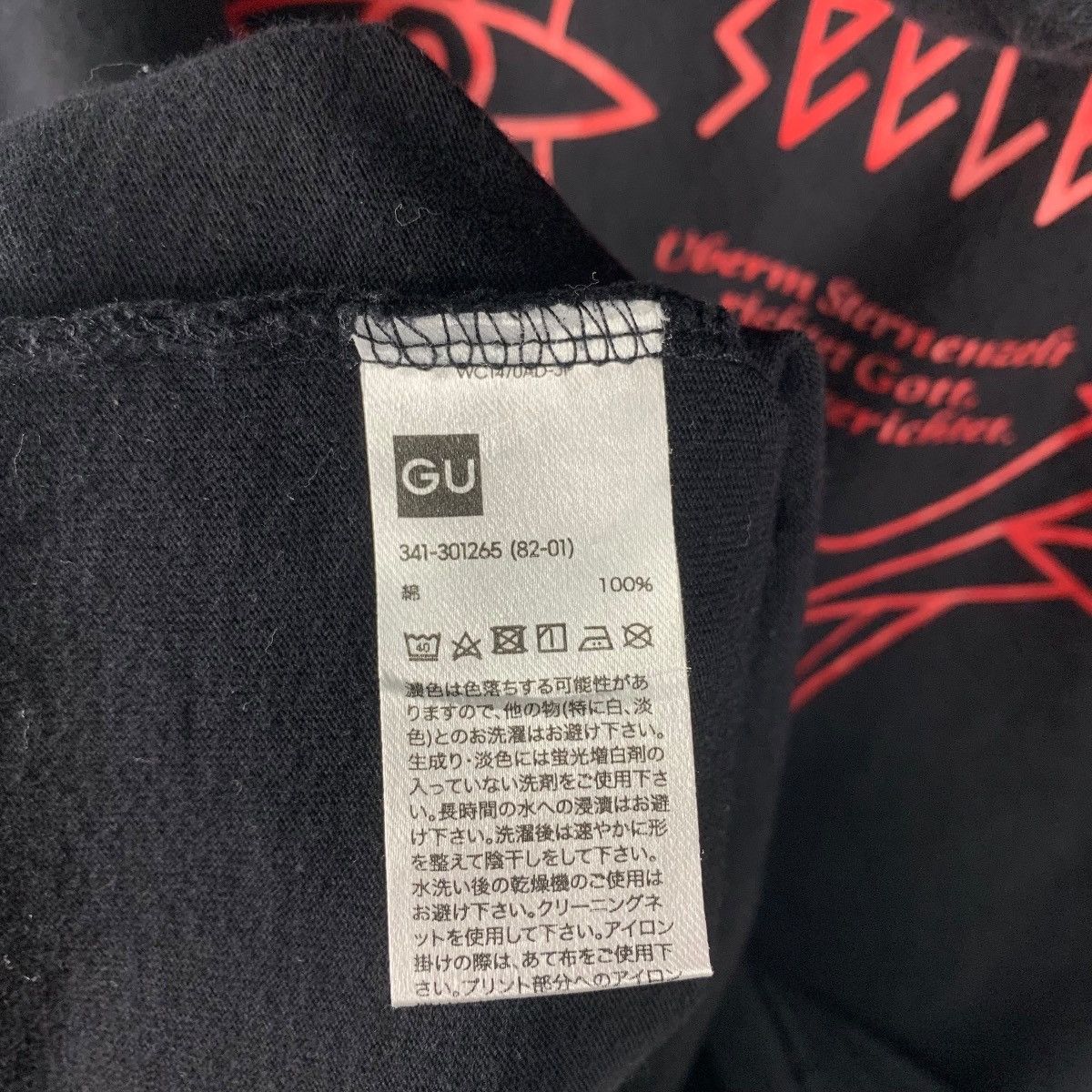 Anime × Japanese Brand EVANGELION Nerv seele sound only hoodie short sleeve tee Size US S / EU 44-46 / 1 - 9 Thumbnail