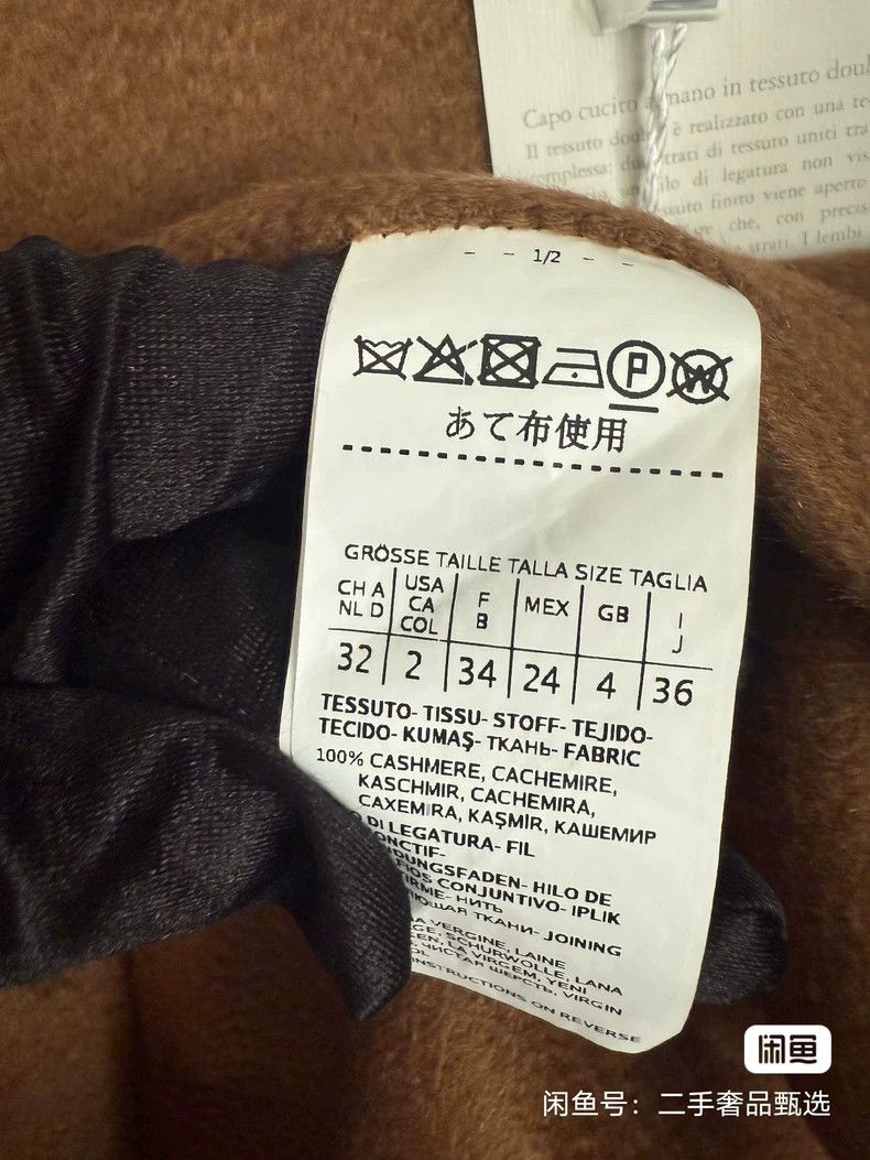 Max Mara Max Mara coat Size XS / US 0-2 / IT 36-38 - 2 Thumbnail