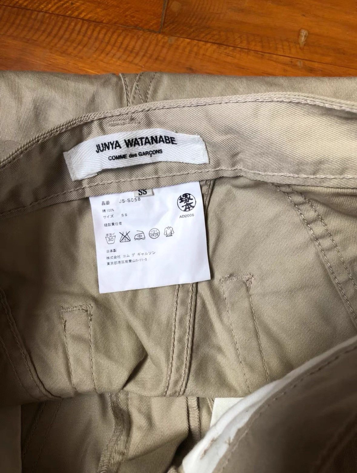 Junya Watanabe Junya Watanabe Skirt Size 26" / US 2 / IT 38 - 4 Thumbnail