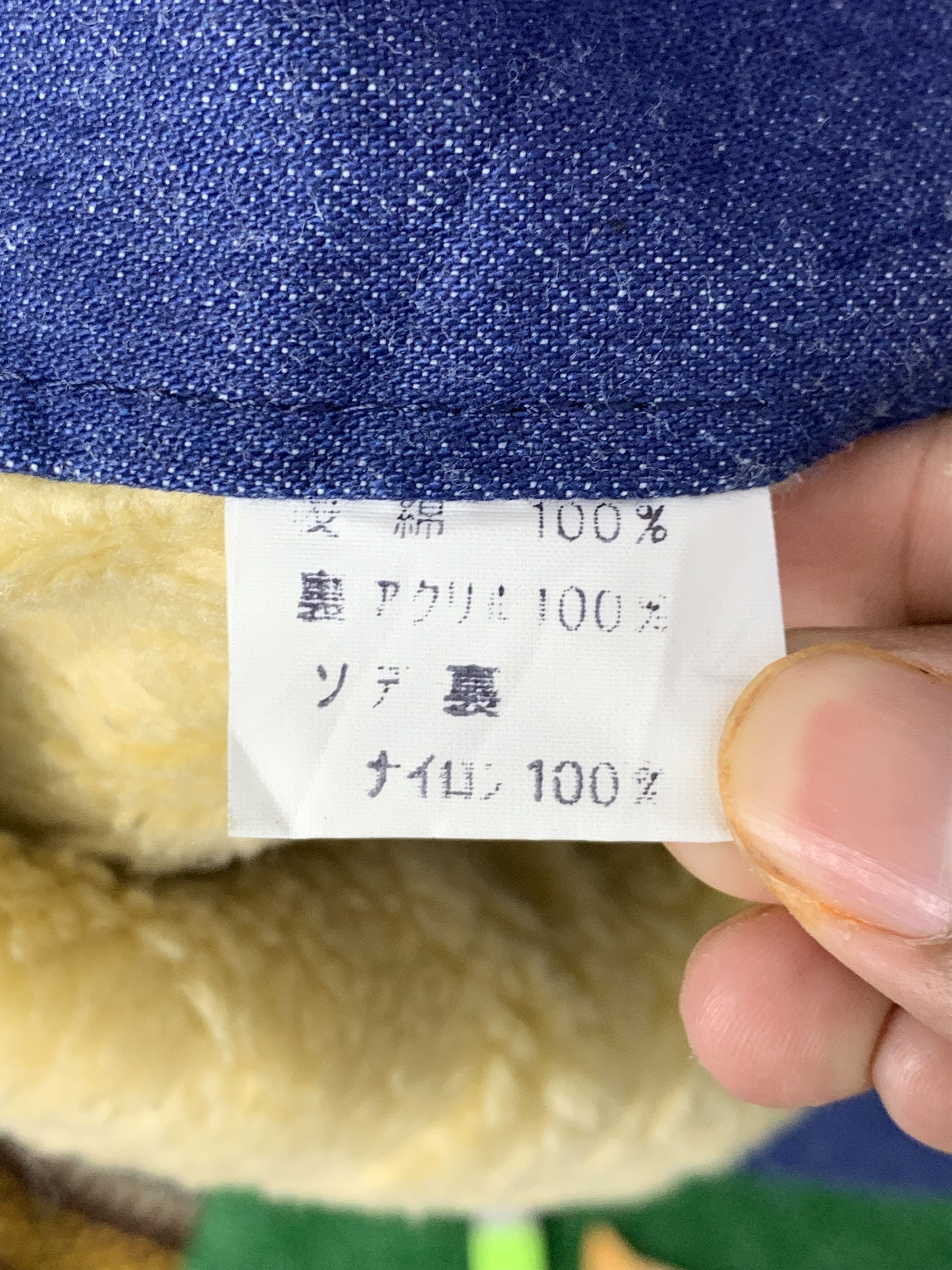 Japanese Brand Vintage 90s Japanese Brand Sherpa Denim Jacket J1364 Size US M / EU 48-50 / 2 - 11 Thumbnail