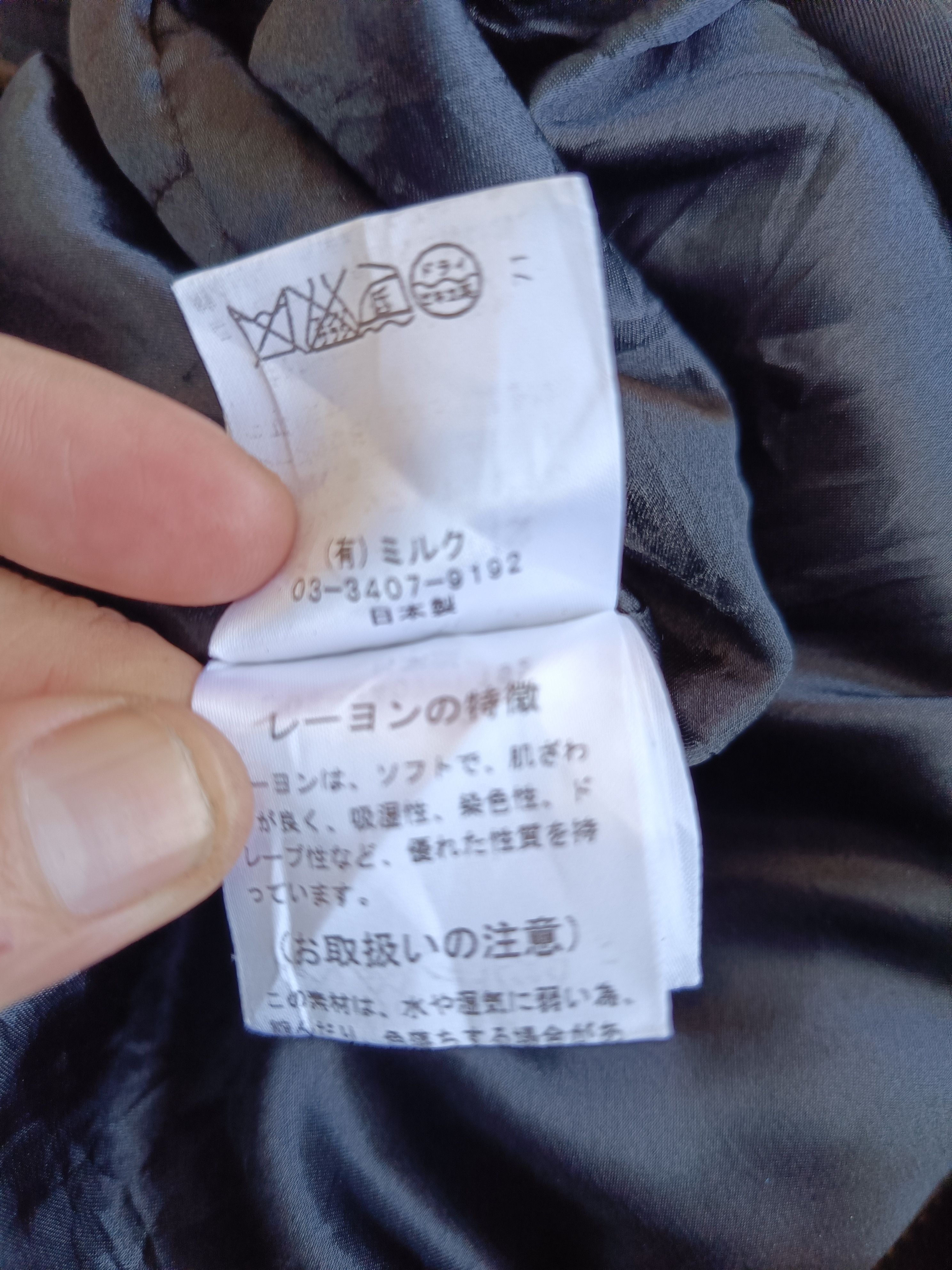 Beauty Beast × Seditionaries Milk Boy Riot MA-1 Bomber Punk Embroidery Jacket Oversize Size US XXL / EU 58 / 5 - 10 Thumbnail