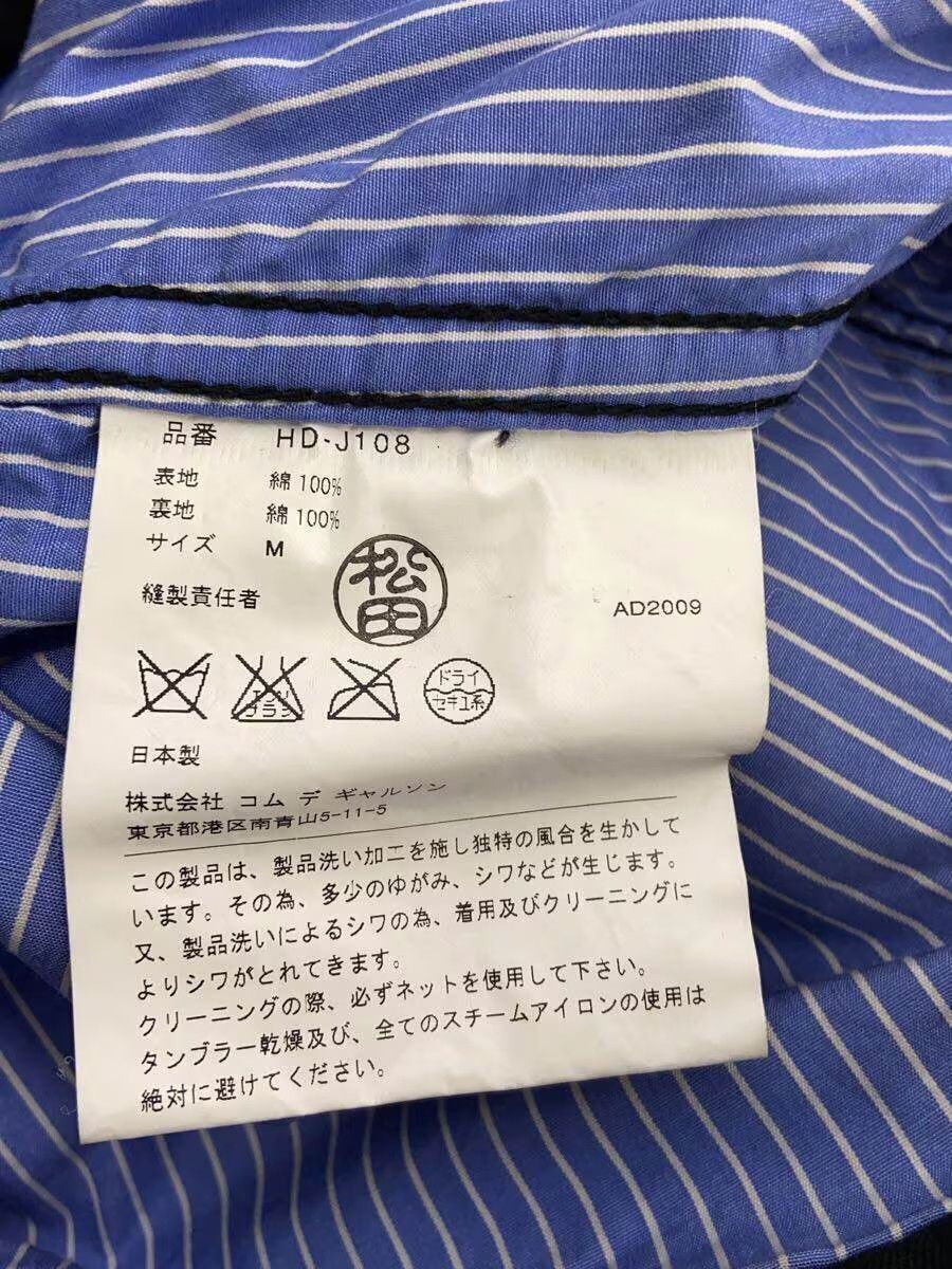 Comme des Garcons × Comme des Garcons Homme Military Jacket Size US M / EU 48-50 / 2 - 5 Thumbnail