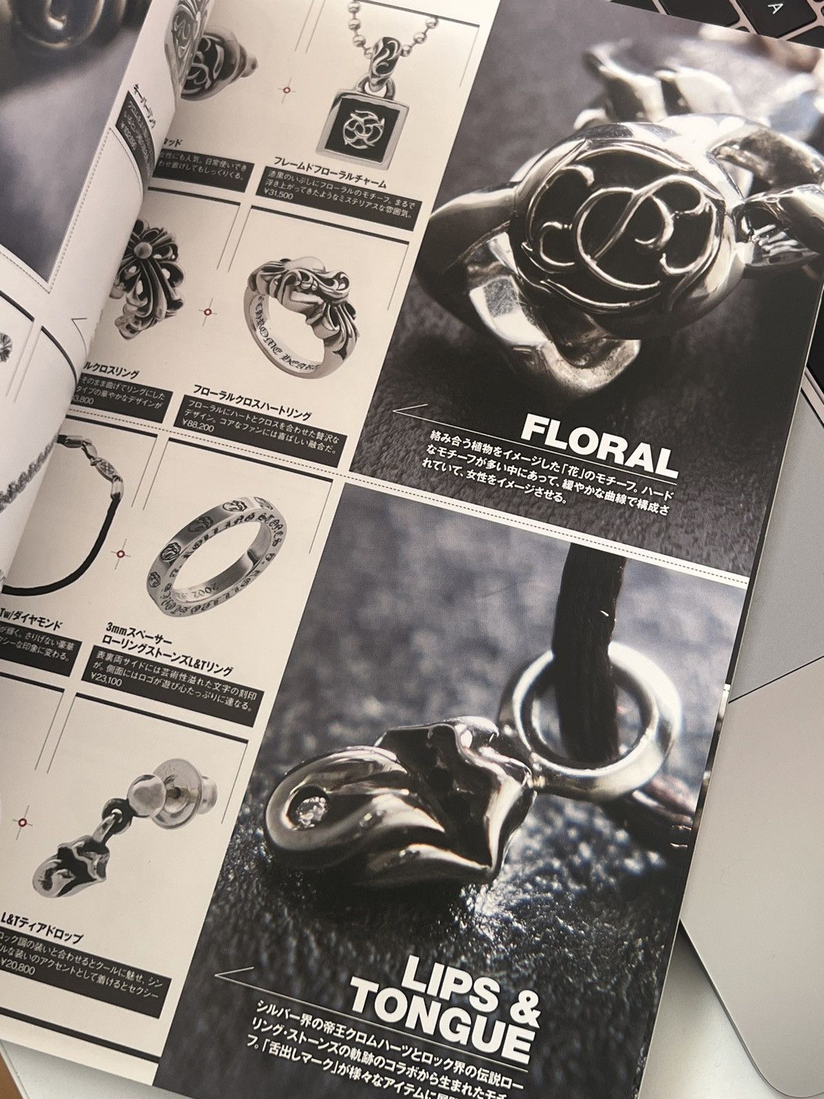 Chrome Hearts 2012 Chrome Hearts Catalogue Magazine Size ONE SIZE - 8 Thumbnail