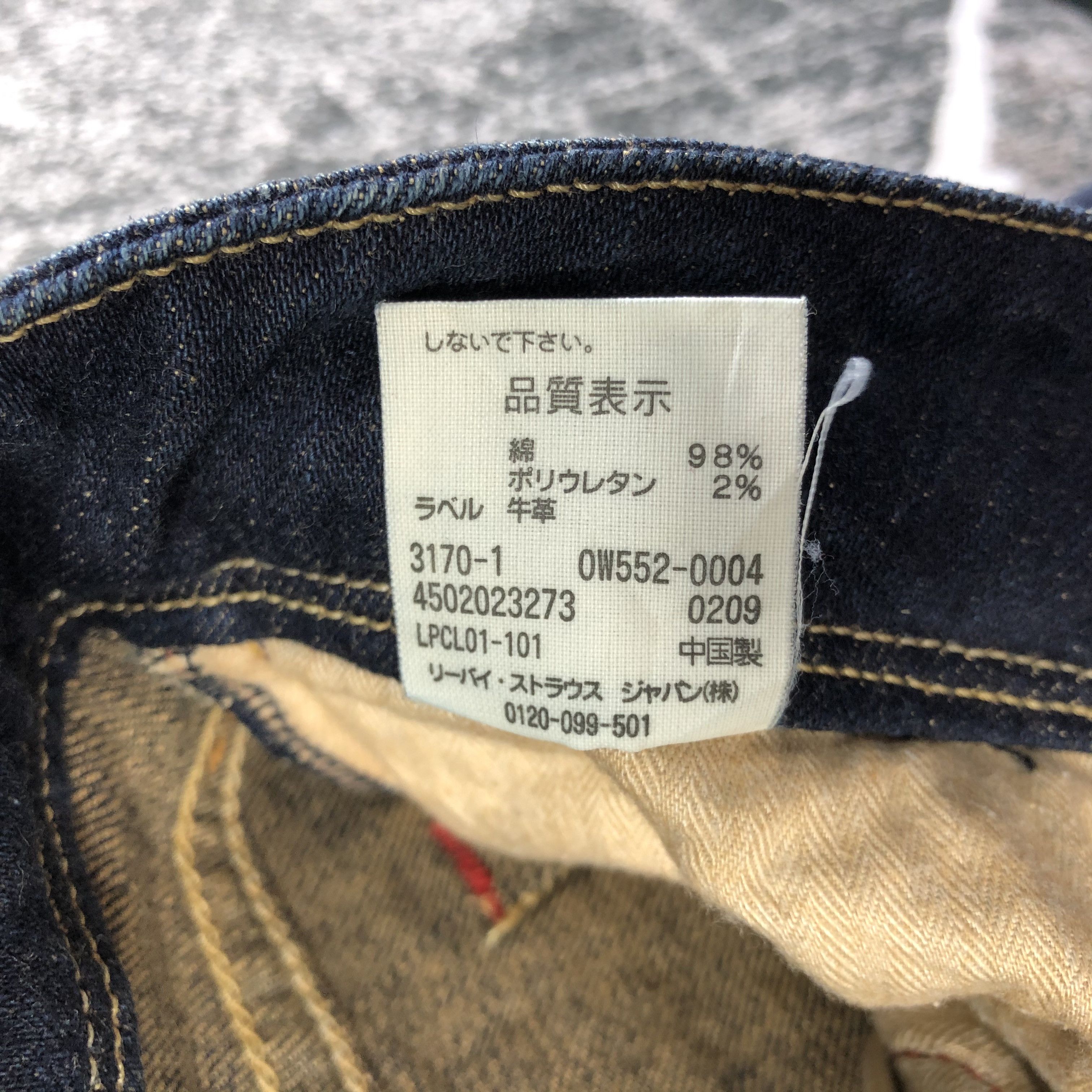 Levi's Vintage Levis 552 Jeans Dark Wash Denim KJ1854 Size 28" / US 6 / IT 42 - 10 Thumbnail