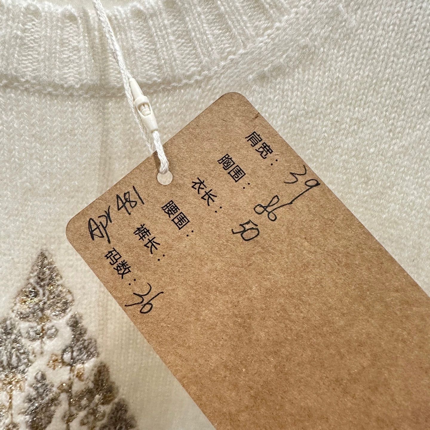 Christian Dior Monsieur Dior 25SS Starburst Embroidered Cashmere Sweater 36 Size XS / US 0-2 / IT 36-38 - 5 Thumbnail