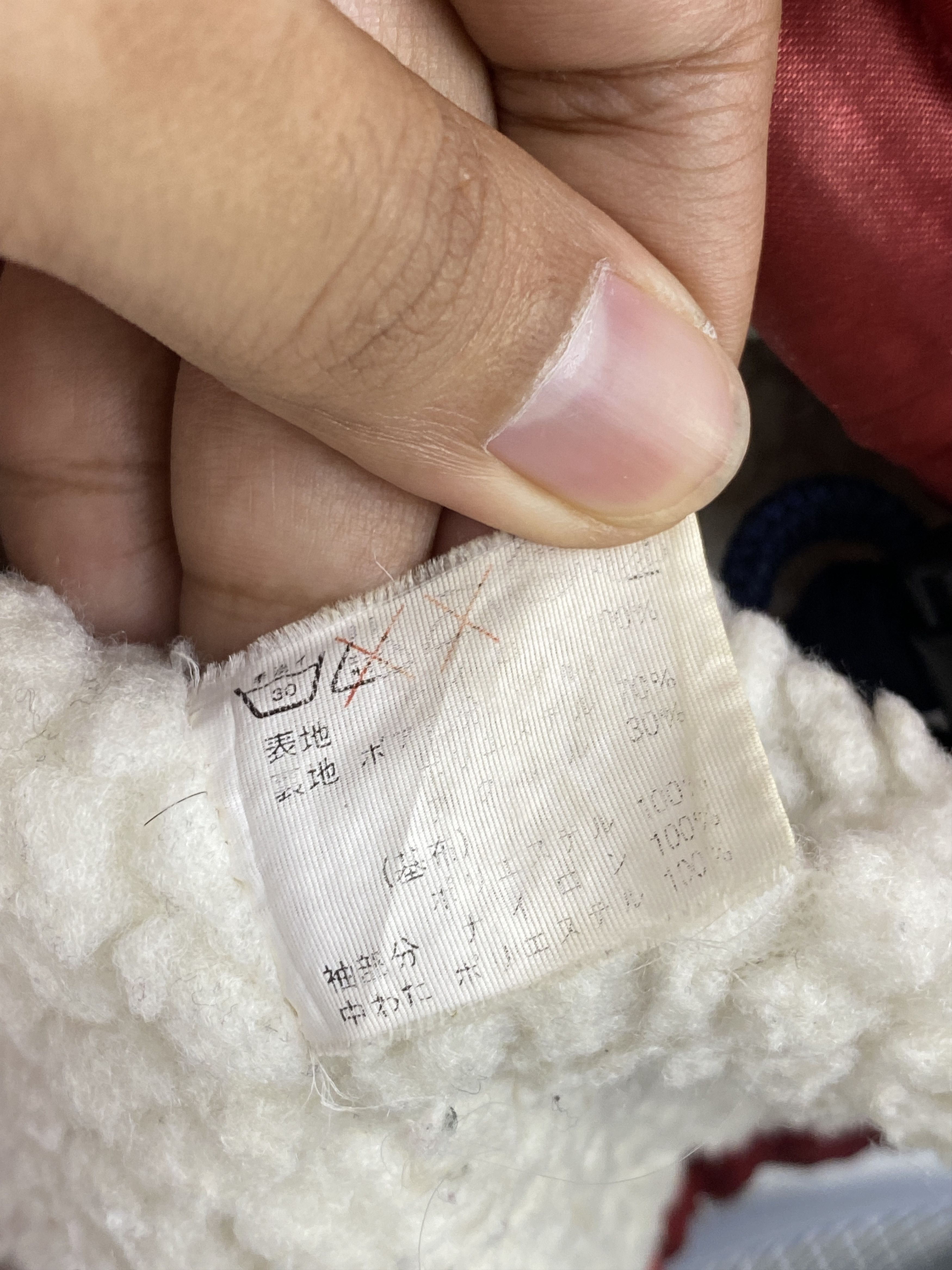 Converse Vintage Converse All Star Big Logo Sherpa Long Jacket J1930 Size US XL / EU 56 / 4 - 12 Thumbnail