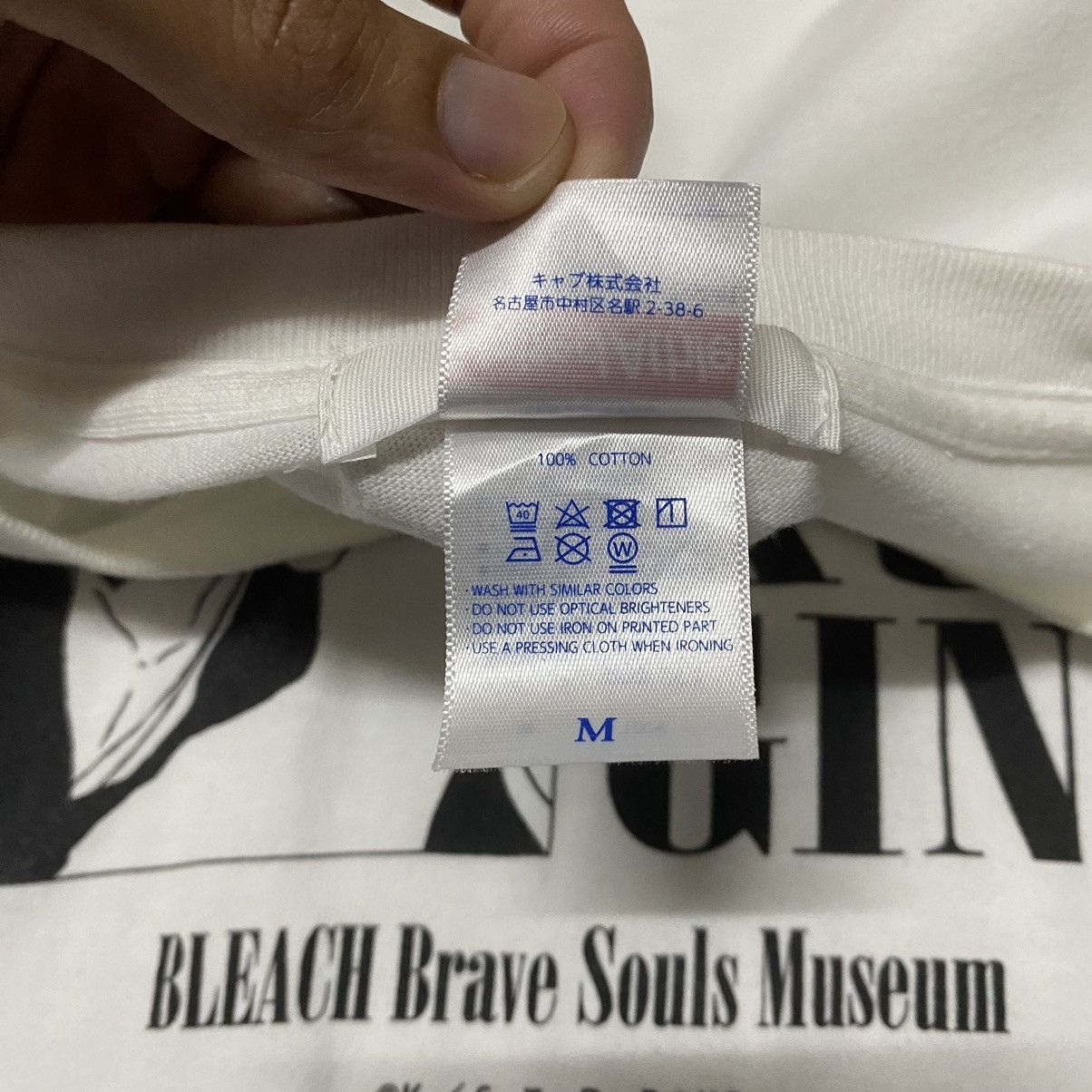Anime × Japanese Brand BLEACH Brave Souls Museum Anime T Shirt Longsleeve Size US M / EU 48-50 / 2 - 4 Thumbnail