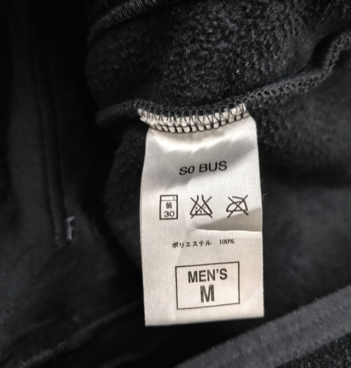 Nike ACG Vintage Nike ACG Fleece Thermal Layer Sweater Size US S / EU 44-46 / 1 - 5 Thumbnail