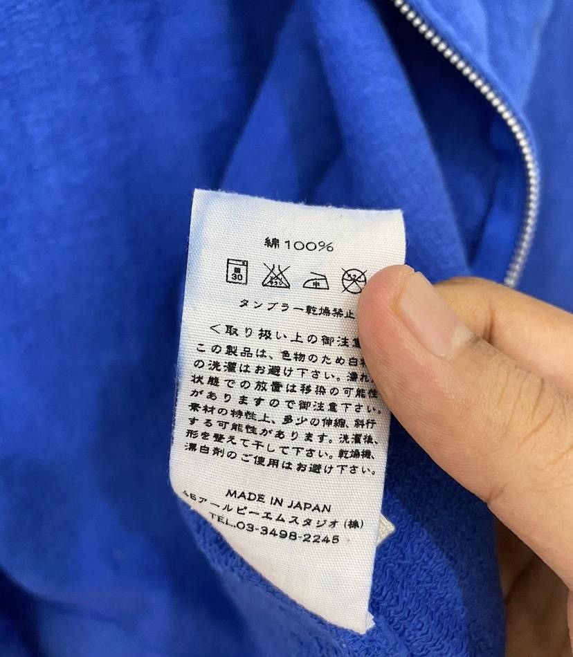 45rpm × Blue Blue Japan × Japanese Brand Vintage 45rpm Jacket Size S / US 4 / IT 40 - 7 Thumbnail