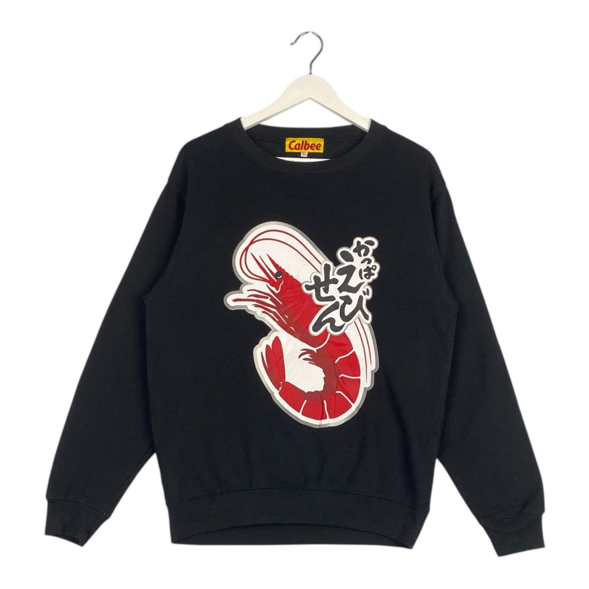 Designer × Vintage Vintage Calbee Embroidered Crewneck Sweatshirt Black mu Size L / US 10 / IT 46 - 1 Thumbnail