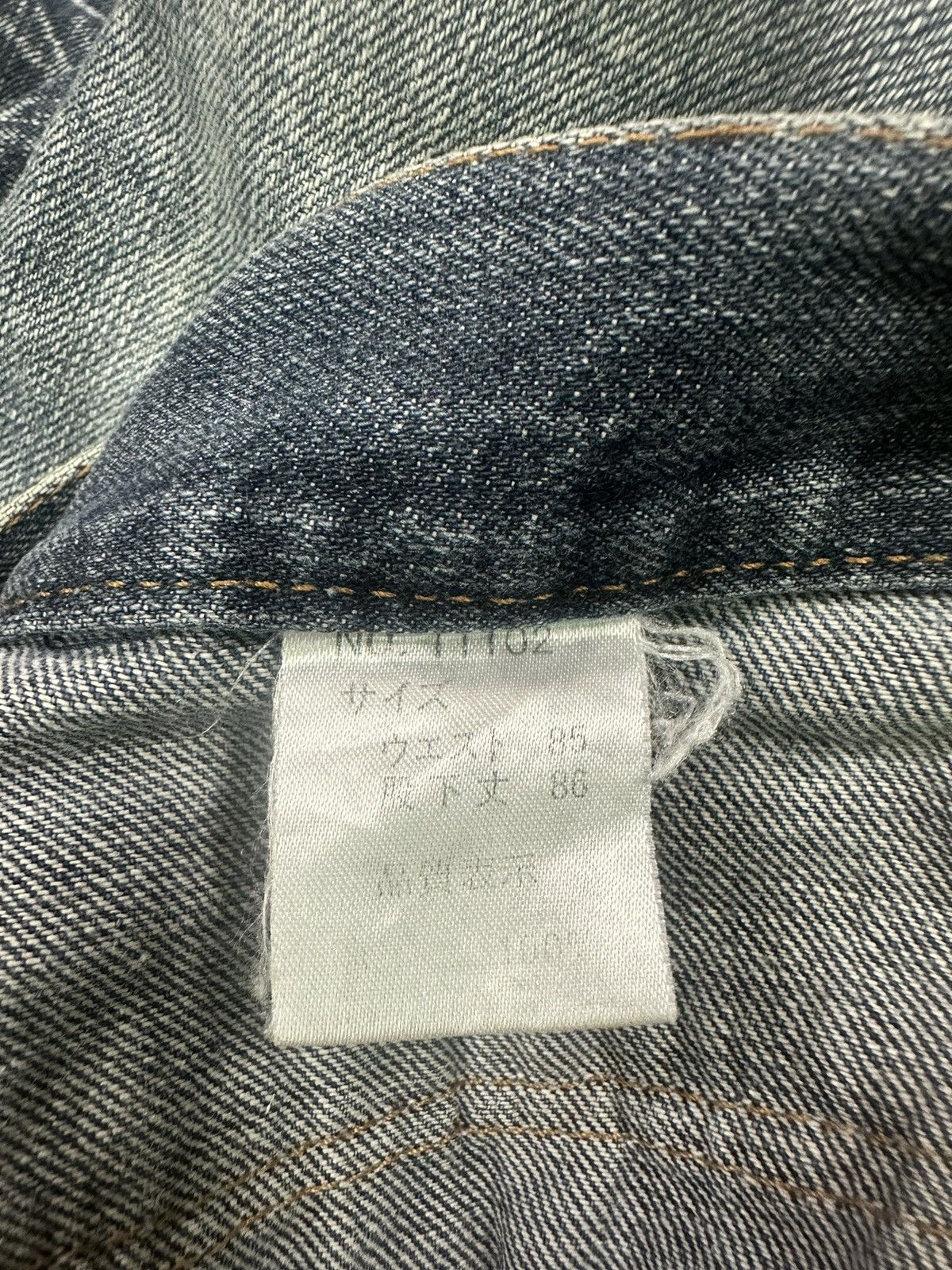 NYLAUS DOUBLE WAIST DENIM JEANS