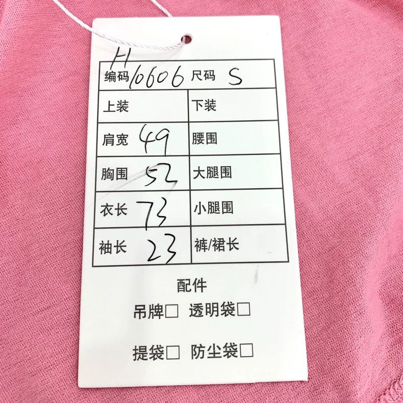 Gucci Gucci Pink logo printed round-neck cotton short-sleeved T-s Size US S / EU 44-46 / 1 - 9 Thumbnail