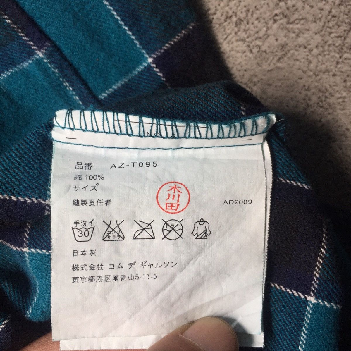 Comme des Garcons Homme Plus AD 2009 Comme des garcons homme plus flanel shirt Size US M / EU 48-50 / 2 - 5 Thumbnail