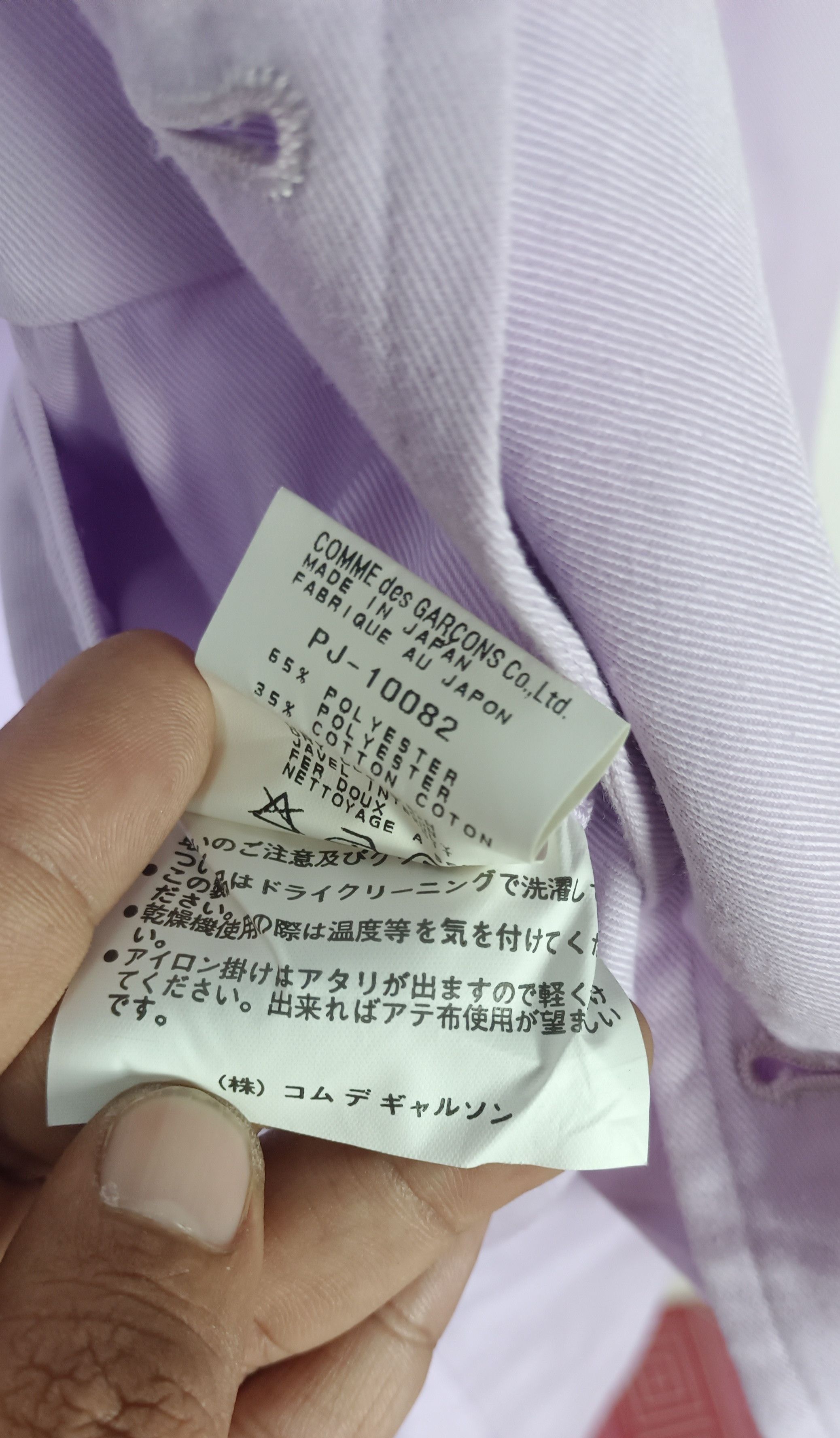 Comme des Garcons Homme Plus AD 1997 S/S Comme Des Garcons Homme Plus Men Jacket Size US M / EU 48-50 / 2 - 10 Thumbnail