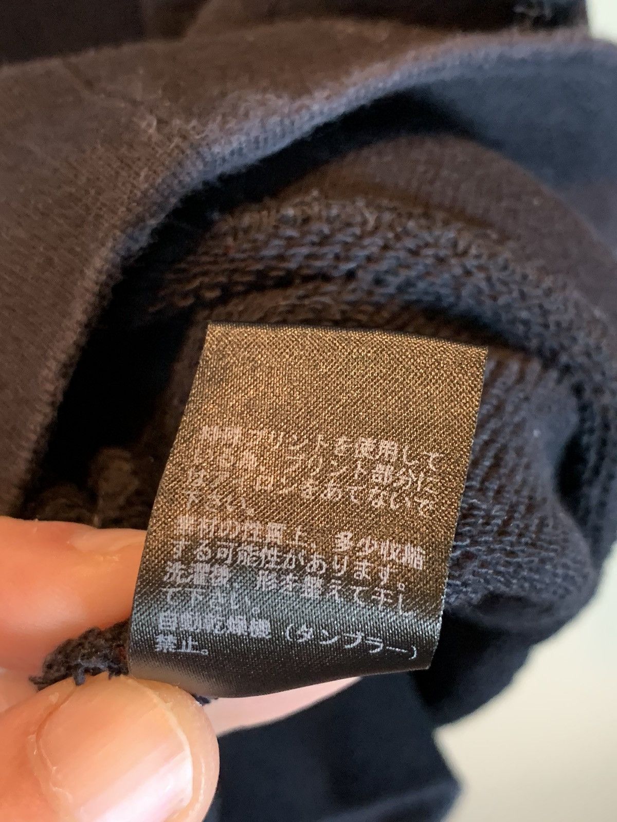 Designer × Jun Takahashi × Undercover *RARE* Undercover Notice In Case You Miss Rapture Sweatshirt Size US M / EU 48-50 / 2 - 8 Thumbnail