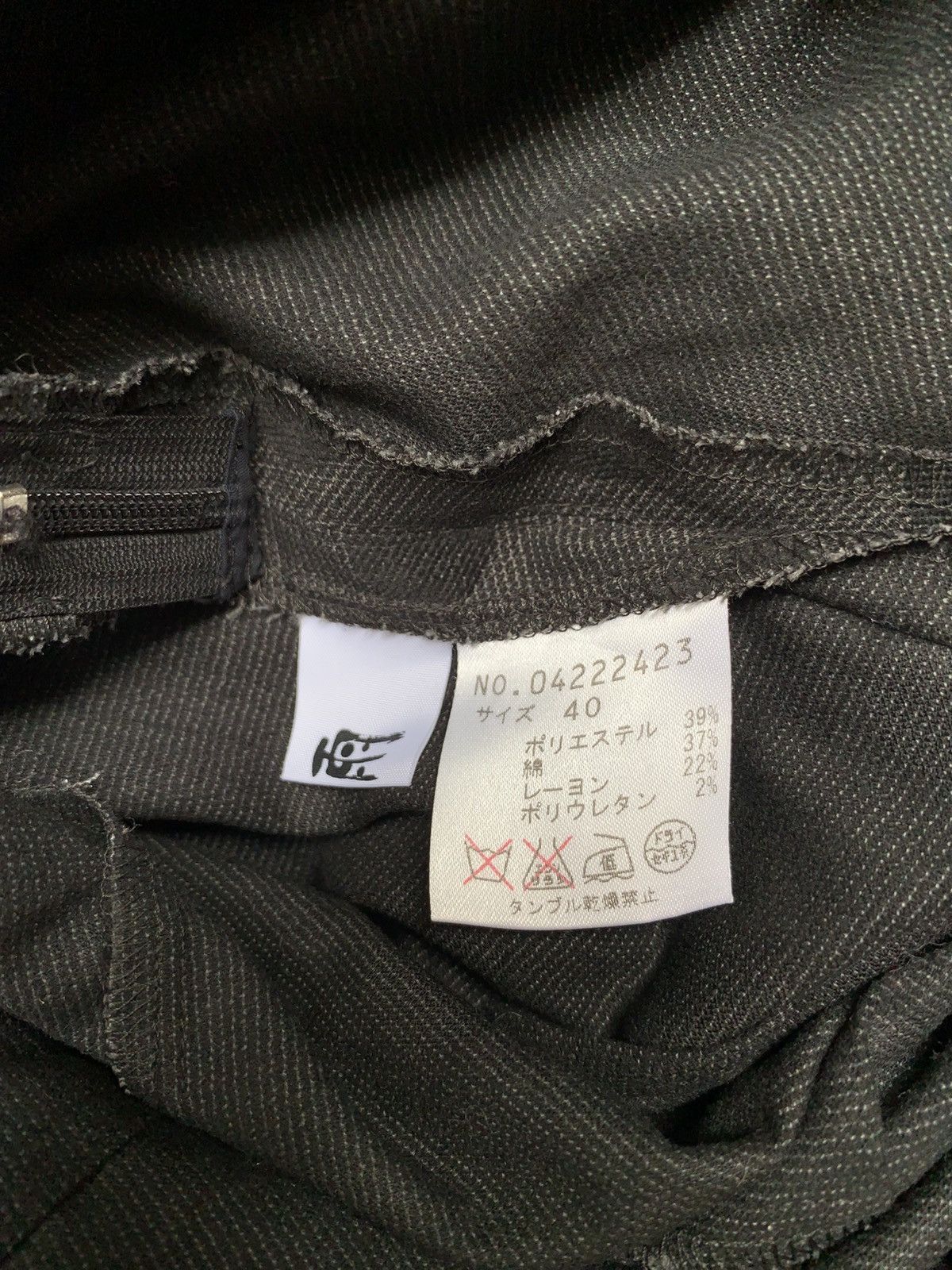 Japanese Brand × Vintage Senso unico baloon pants Size US 40 / EU 56 - 4 Thumbnail
