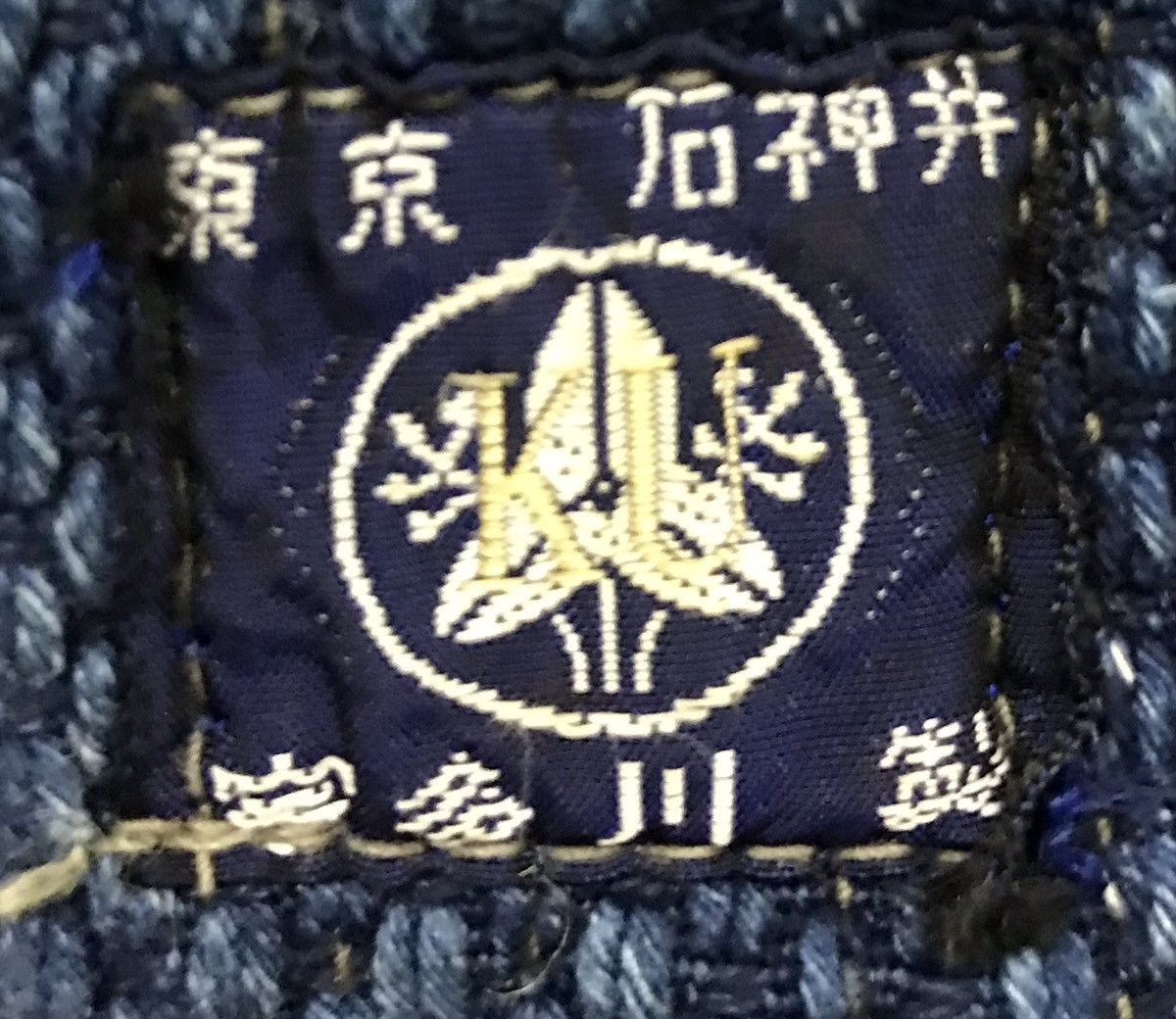 Japanese Brand × Vintage Vintage Japanese Brand Kimono Size US L / EU 52-54 / 3 - 5 Thumbnail