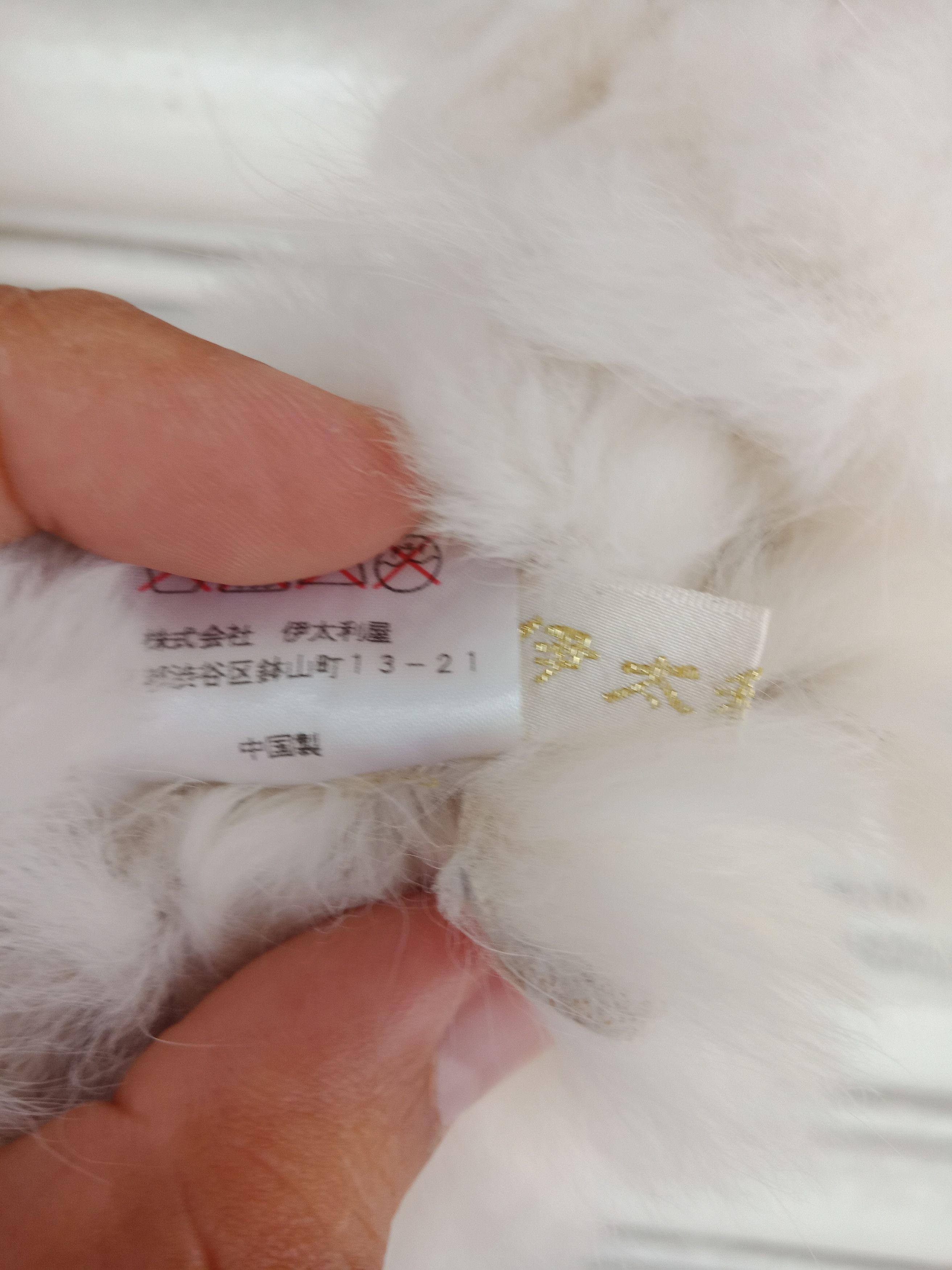Leather Fur Leather Size ONE SIZE - 4 Thumbnail