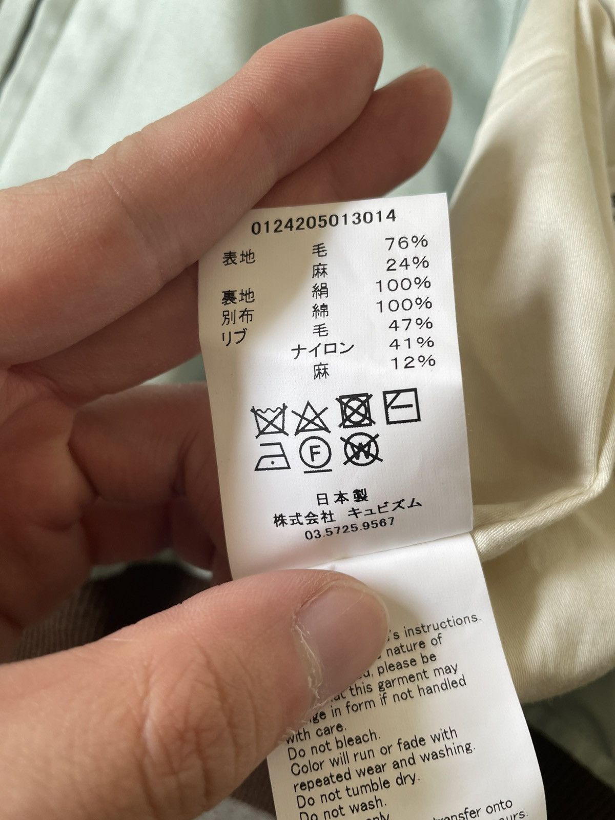 VISVIM DOUGLAS JKT SS24 Reversible Light green