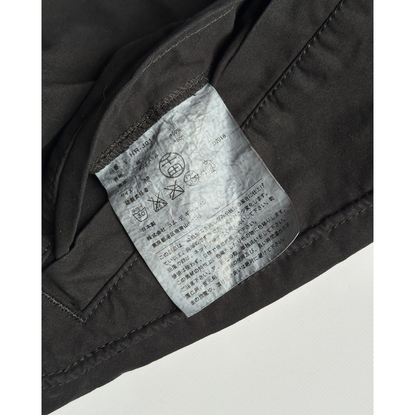 Comme des Garcons Comme des Garcons Homme Zip Jacket Size US XS / EU 42 / 0 - 4 Thumbnail